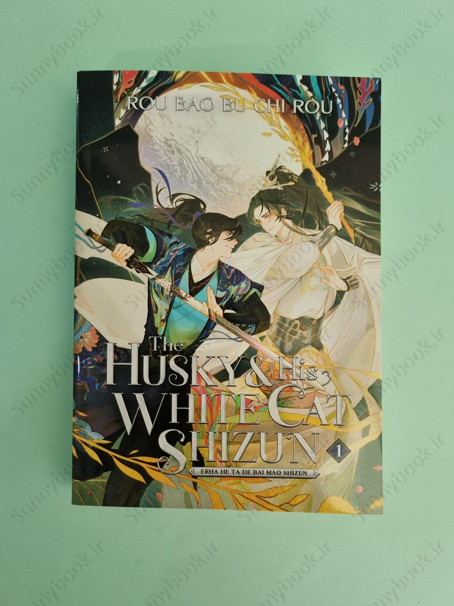 The Husky and His White Cat Shizun Vol. 1 main 1 2