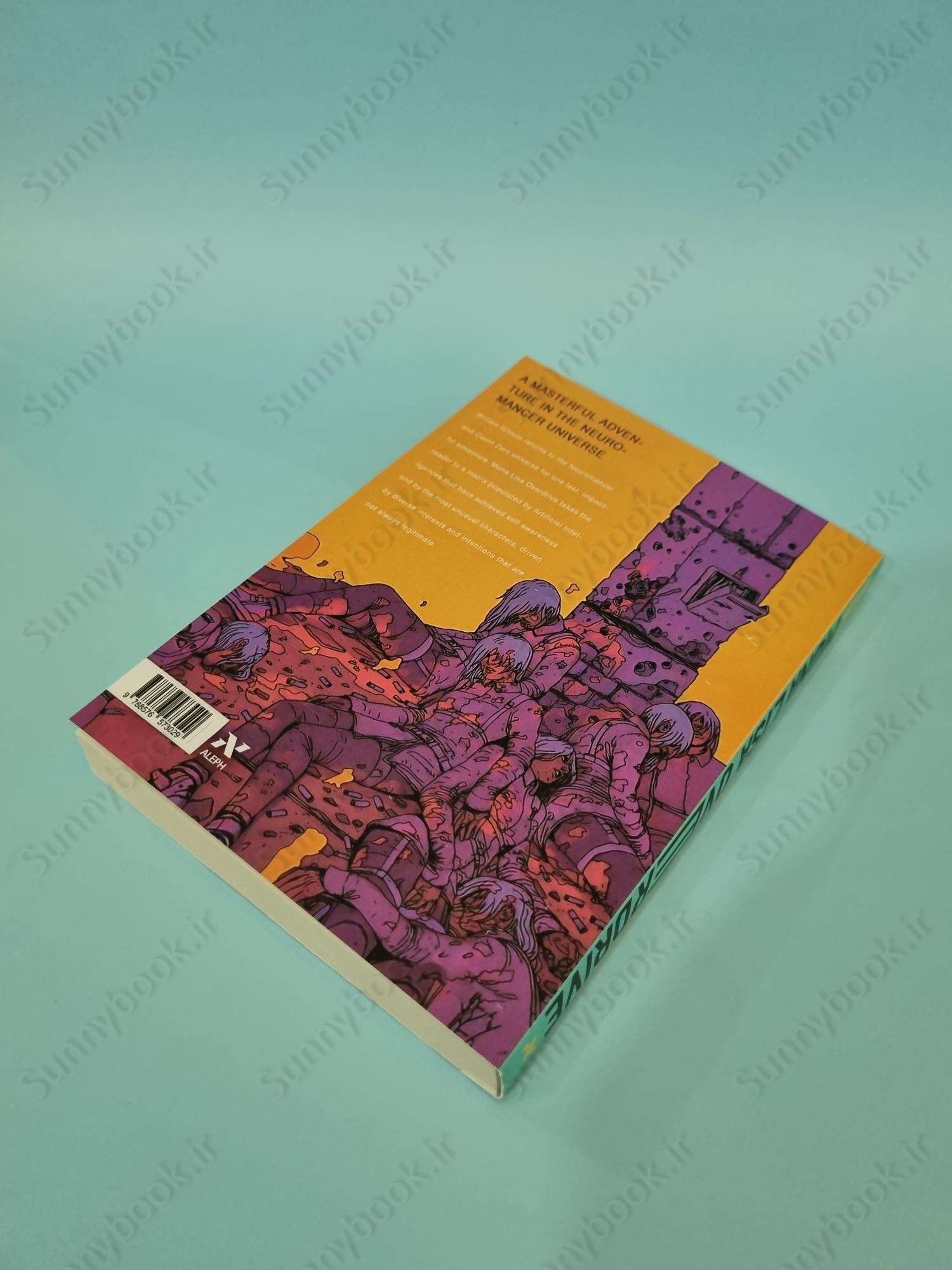 Mona Lisa Overdrive (Sprawl 3) main 1 4