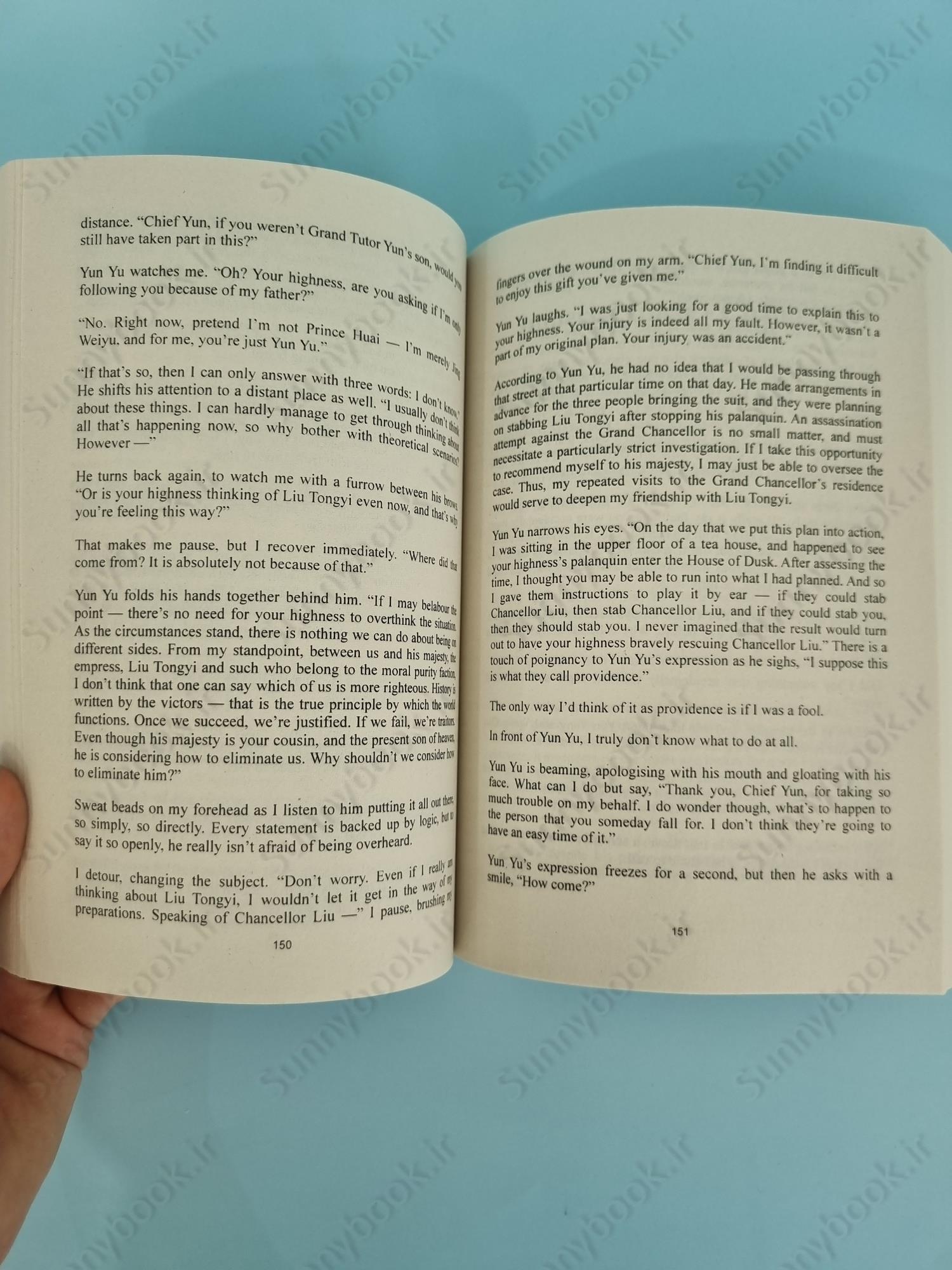 The Imperial Uncle main 1 6