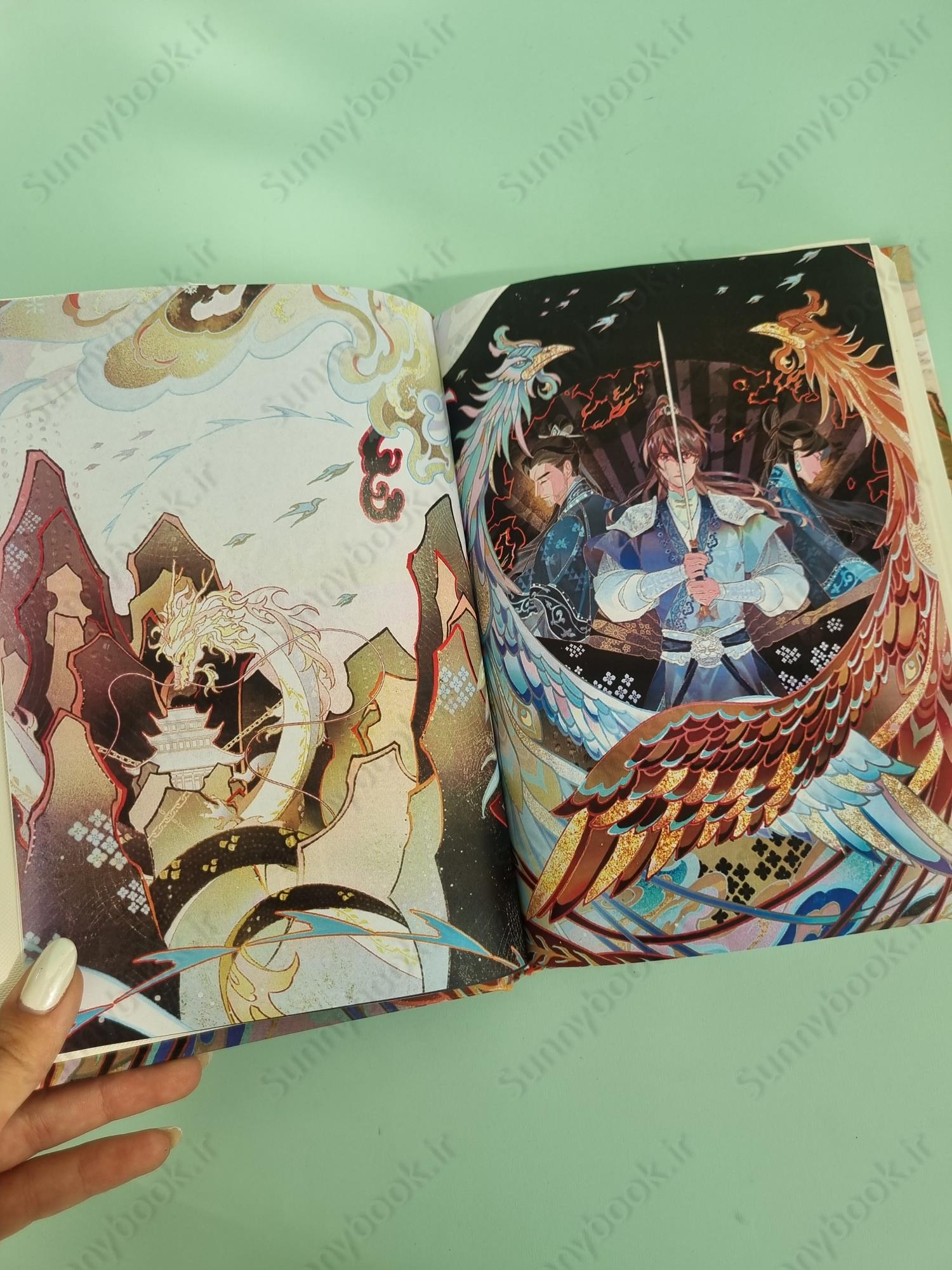 The Husky and His White Cat Shizun Vol. 9 main 1 5