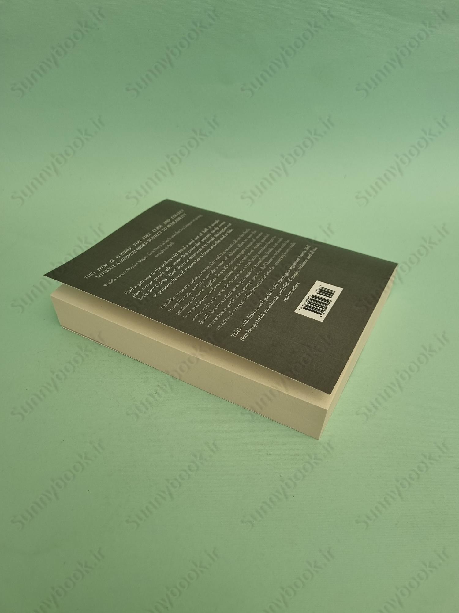 Hell Bent: A Novel (Alex Stern, 2) main 1 6