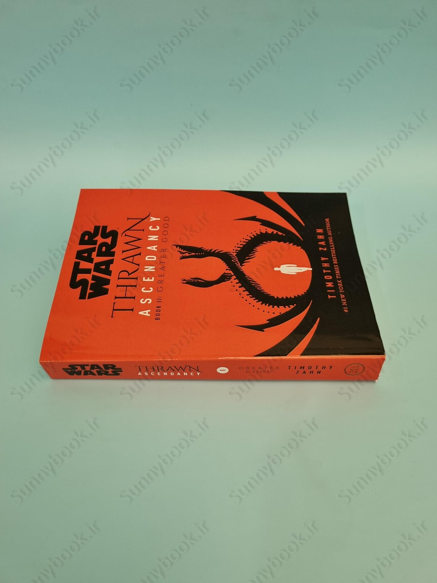 Greater Good (Star Wars: Thrawn Ascendancy 2) main 1 4