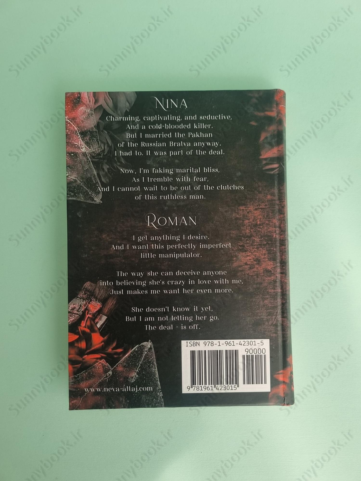 Painted Scars (Perfectly Imperfect 1) main 1 4