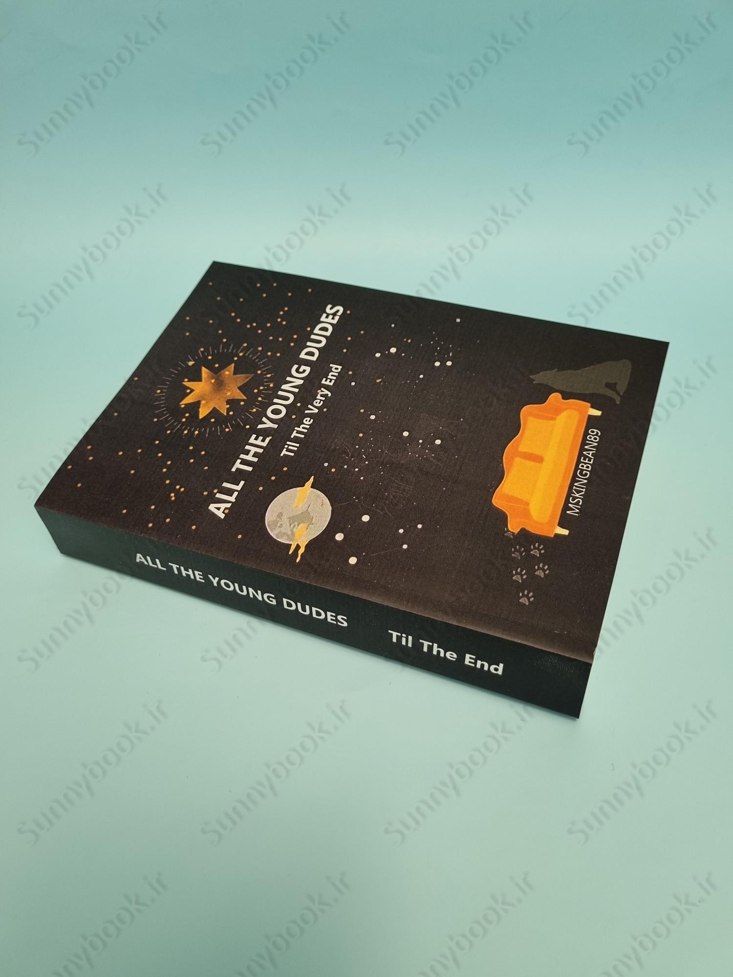 All The Young Dudes - Volume Three: ‘Til the End main 1 3