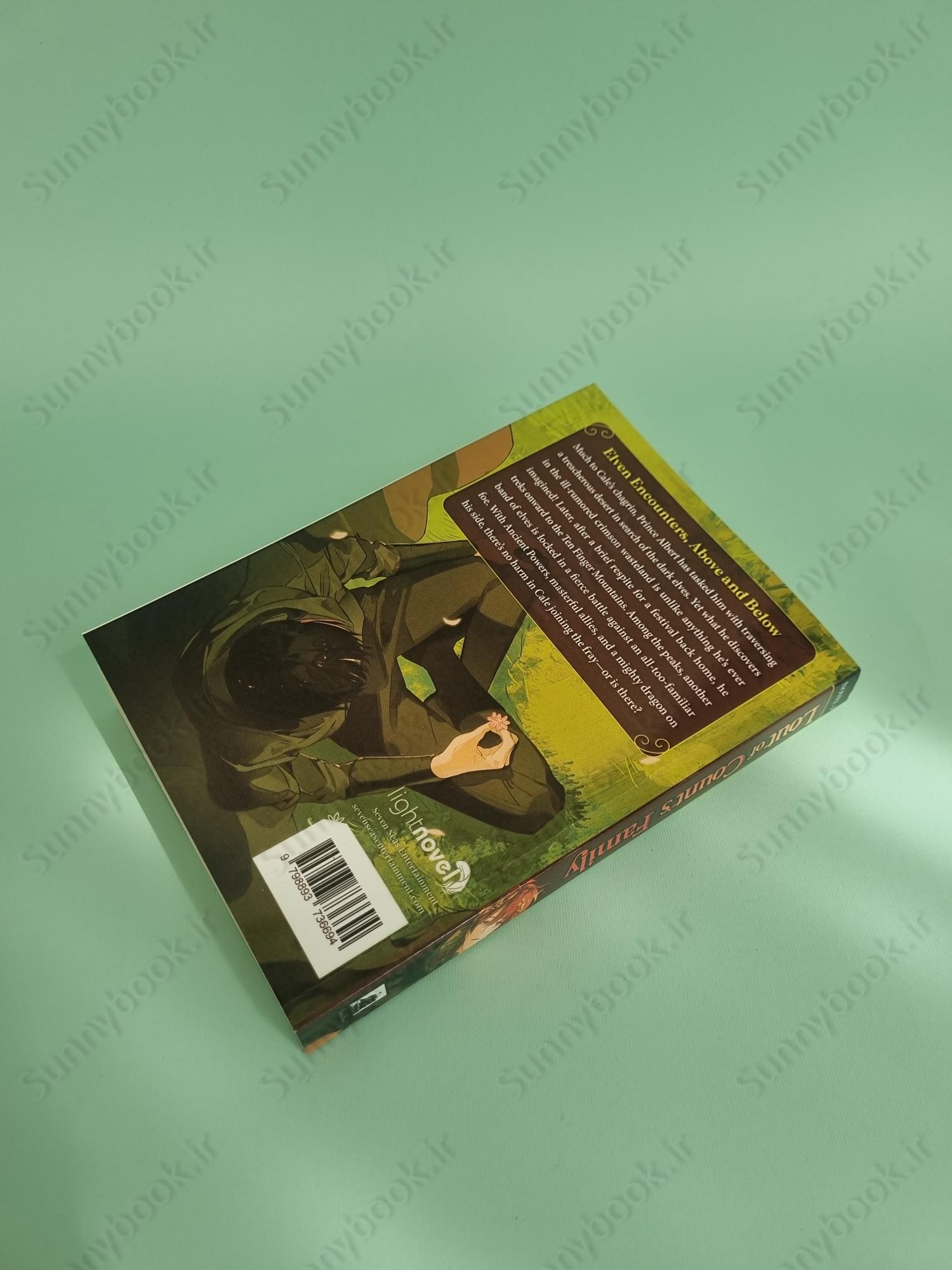 Lout of Count's Family (Novel) Vol. 3 main 1 4