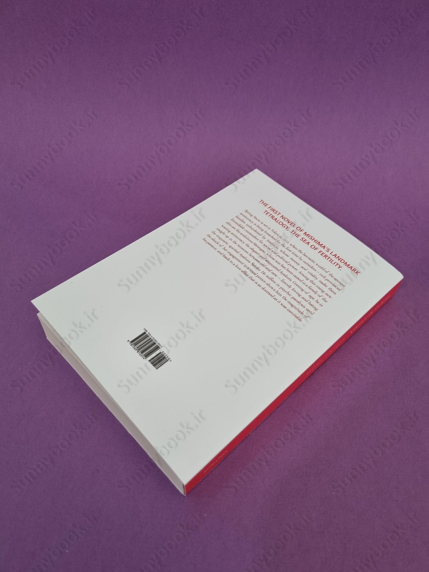 Spring Snow: The Sea of Fertility, 1 main 1 4