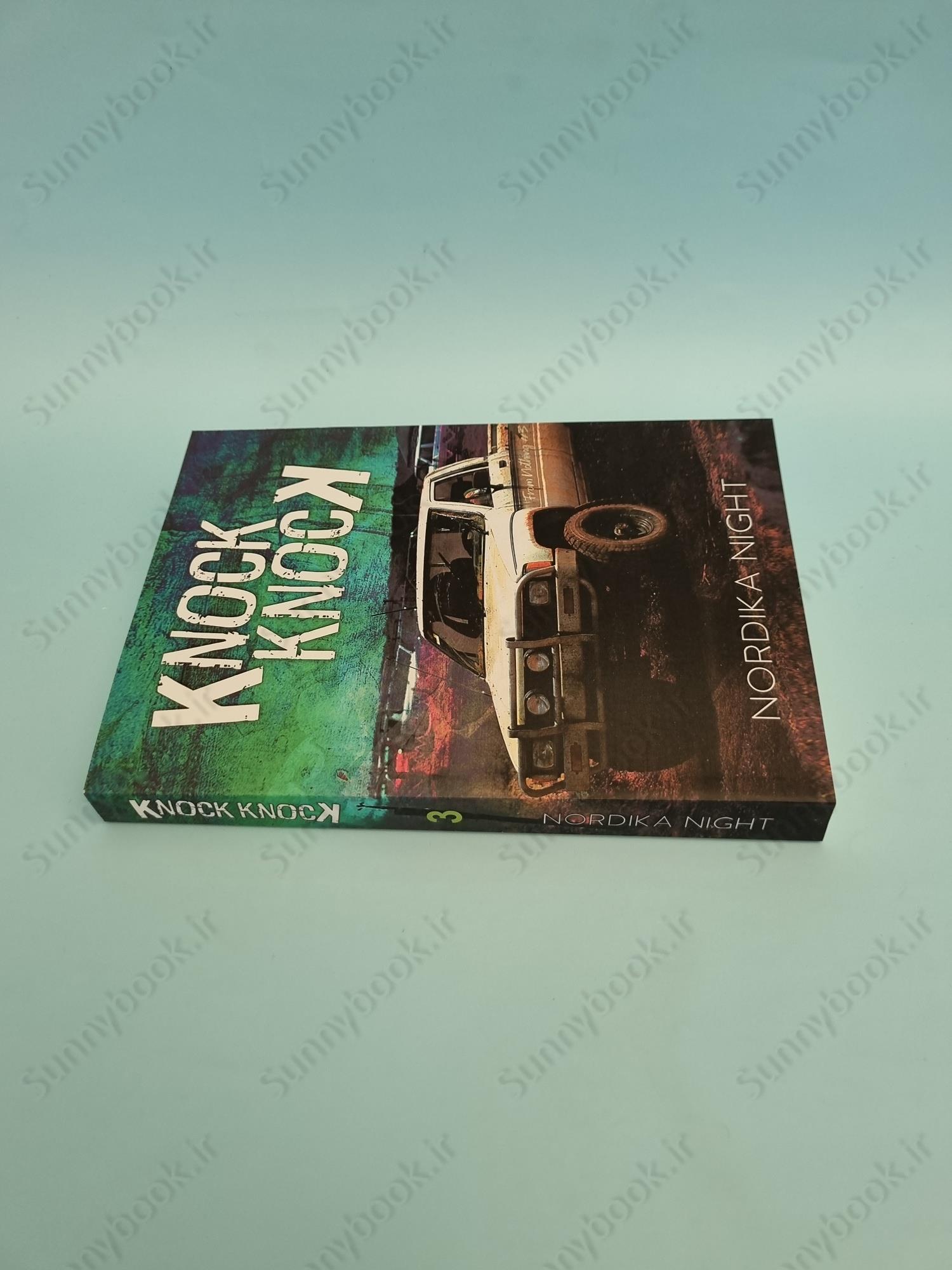 Knock Knock (From Nothing Book 3) main 1 4