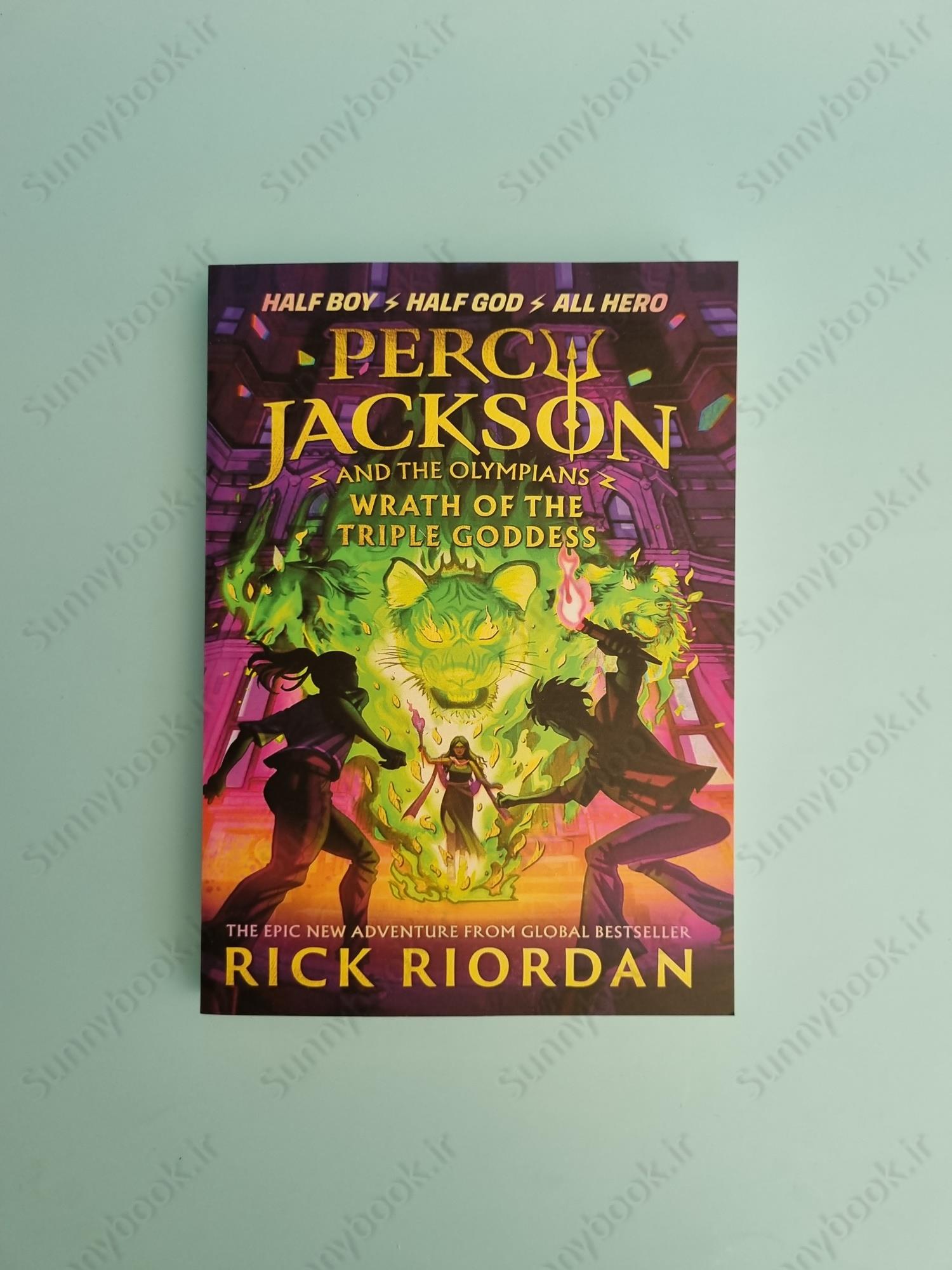 Wrath of the Triple (Percy Jackson and the Olympians, Book 7) main 1 2