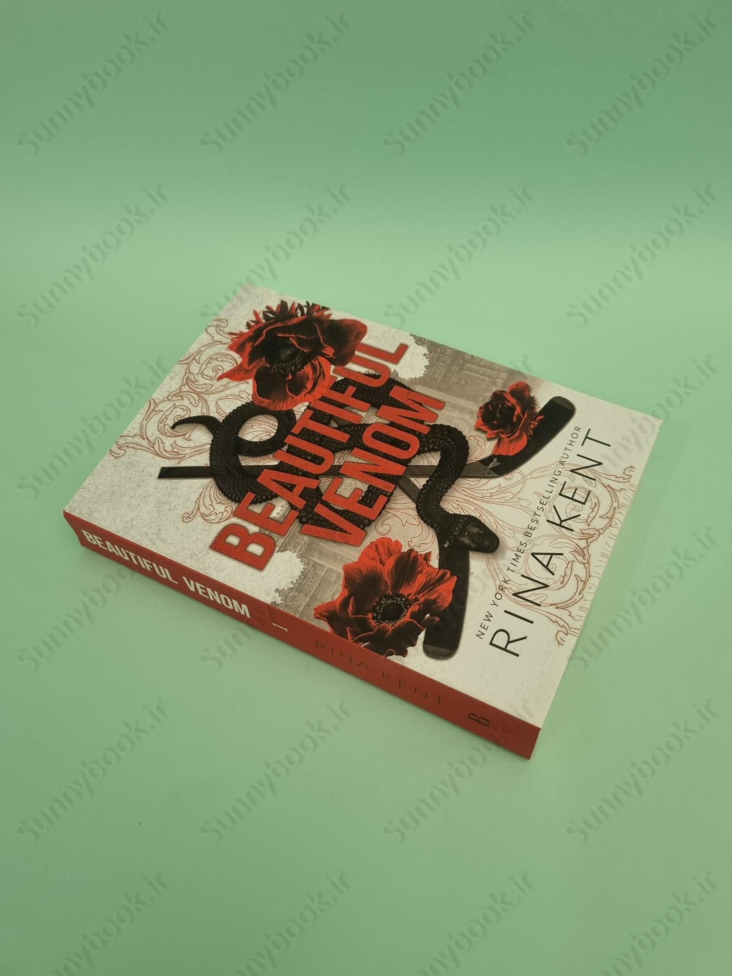 Beautiful Venom (Vipers 1) main 1 3