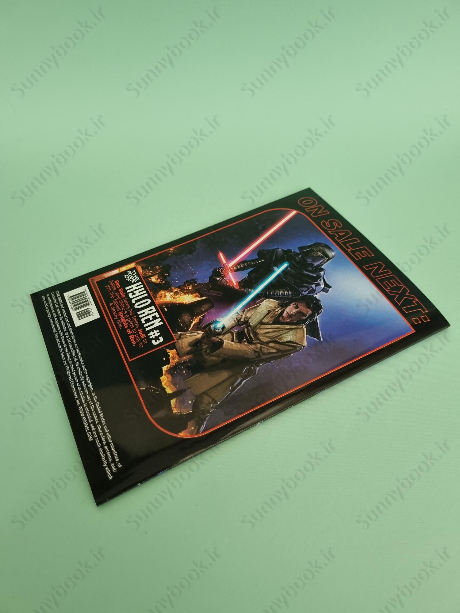 Star Wars: The Rise Of Kylo Ren  #2 main 1 6