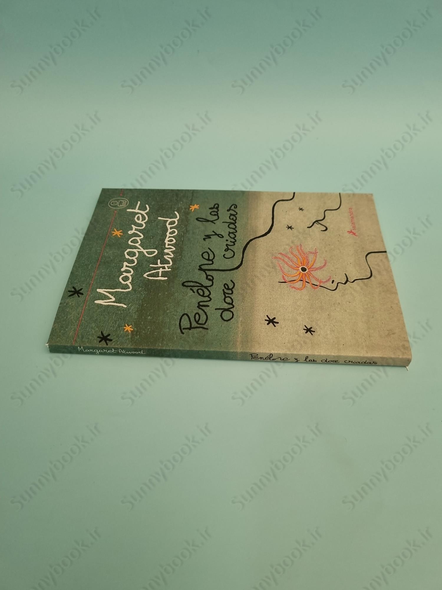 The Penelopiad main 1 4