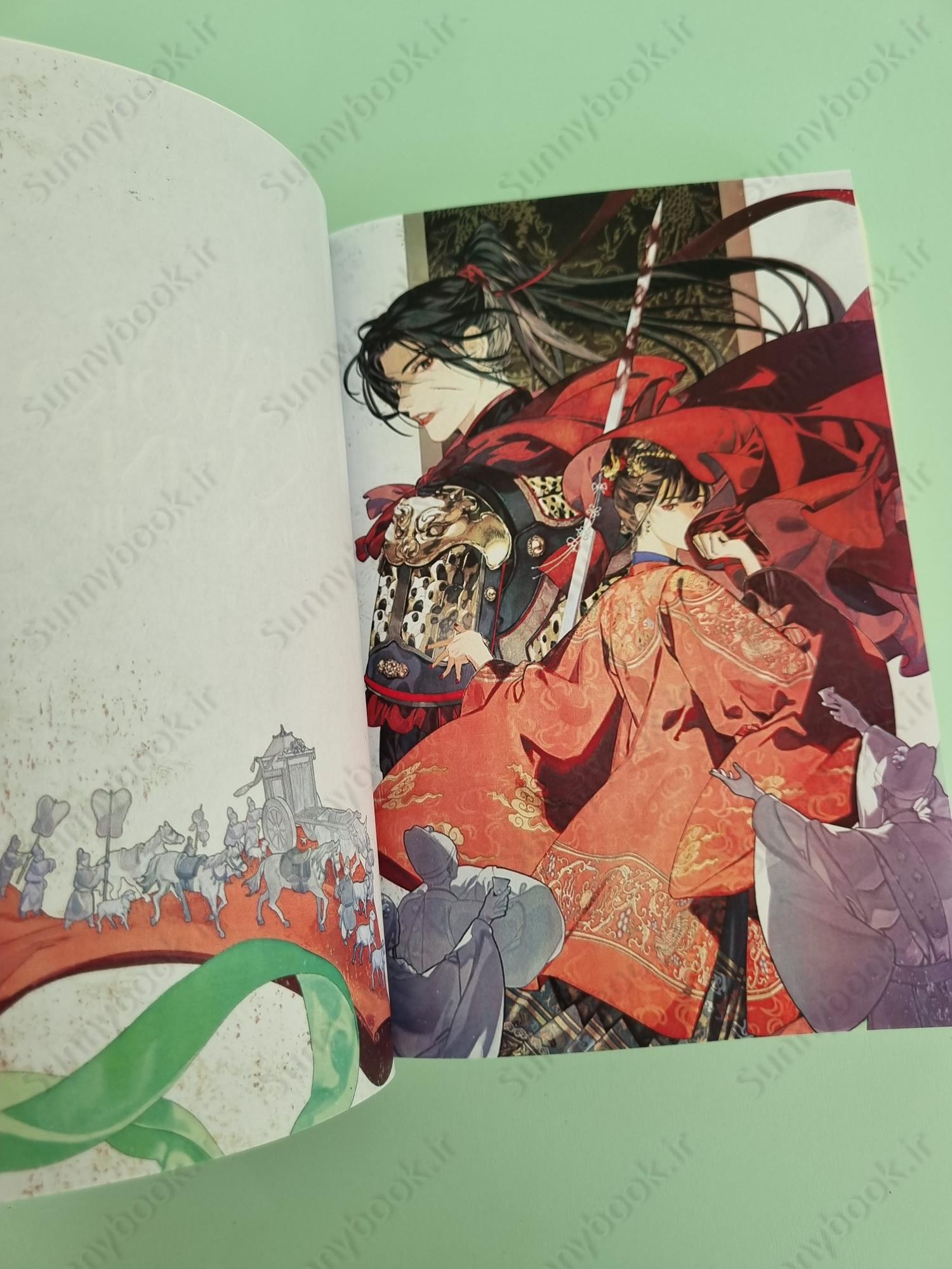 Ballad of Sword and Wine: Qiang Jin Jiu (Novel) Vol. 5 main 1 5