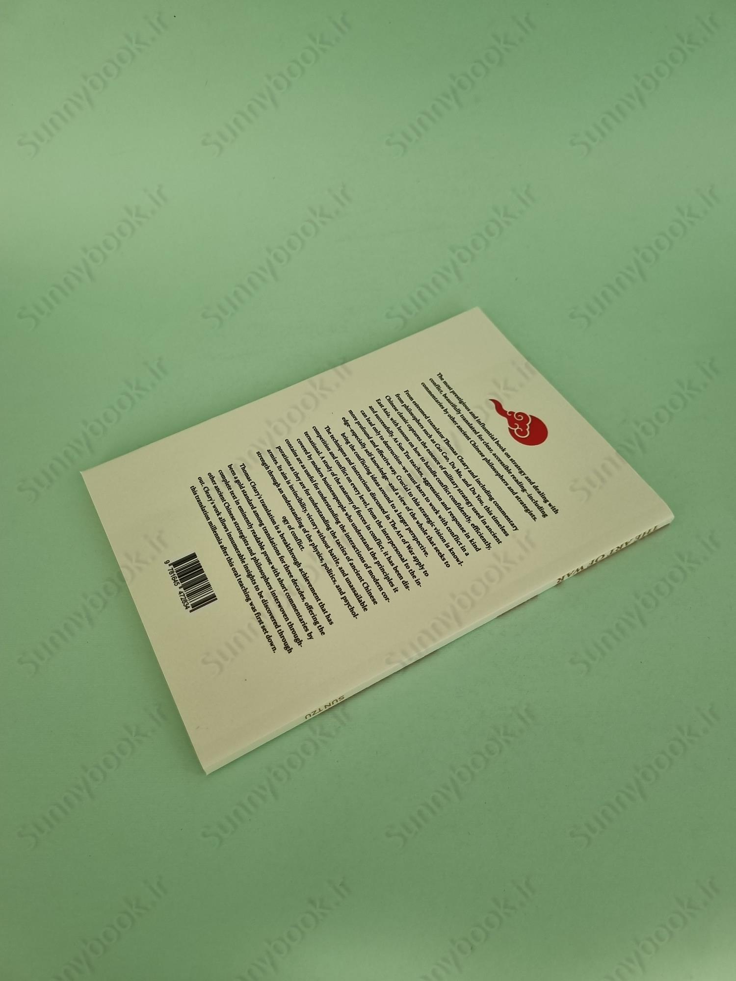 The Art Of War main 1 6