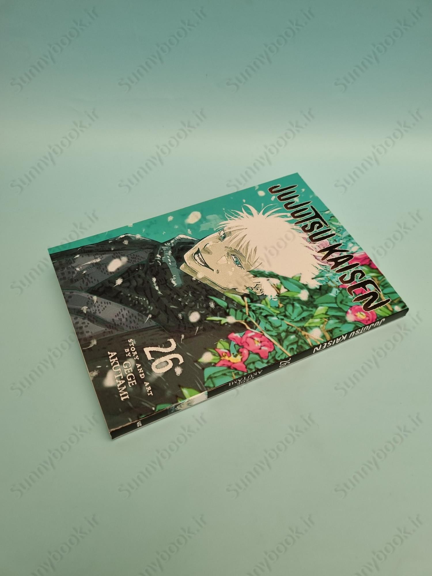 Jujutsu Kaisen, Vol. 26 main 1 3