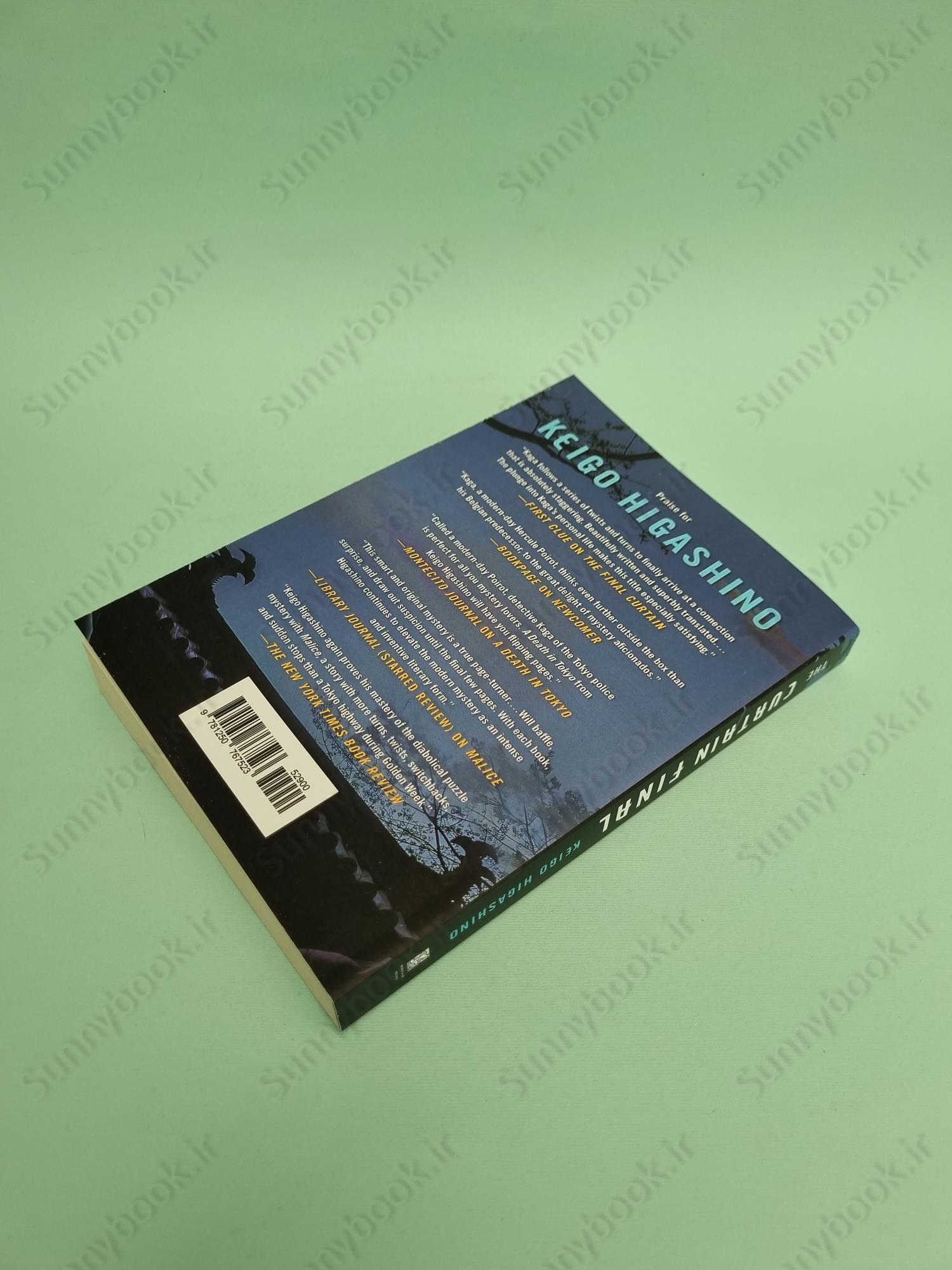 The Final Curtain main 1 4