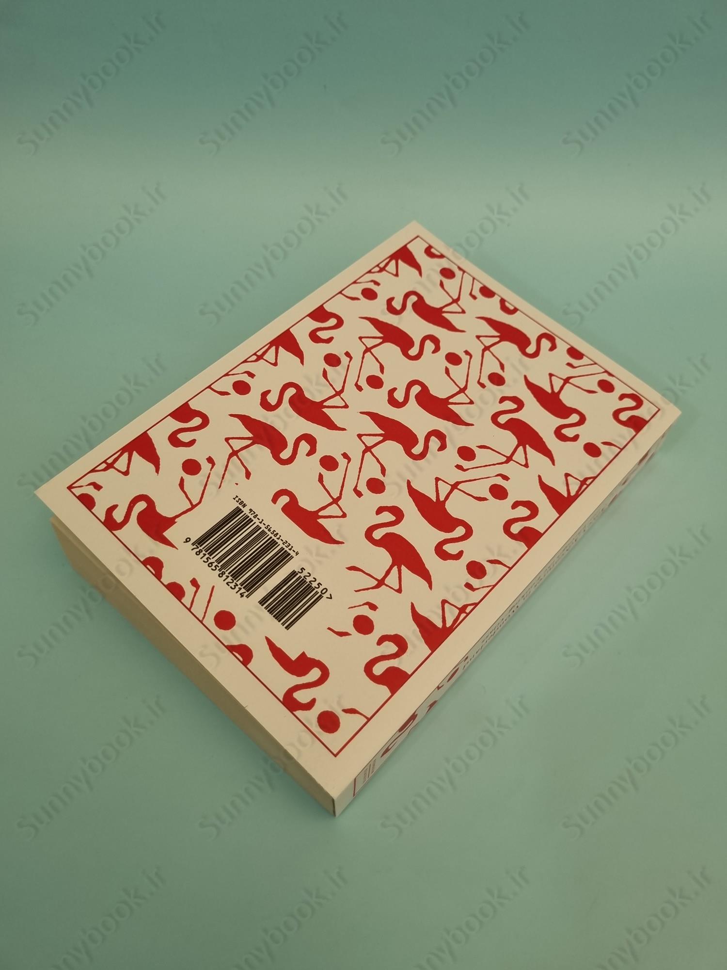 Alice's Adventures in Wonderland and Through the Looking Glass main 1 5