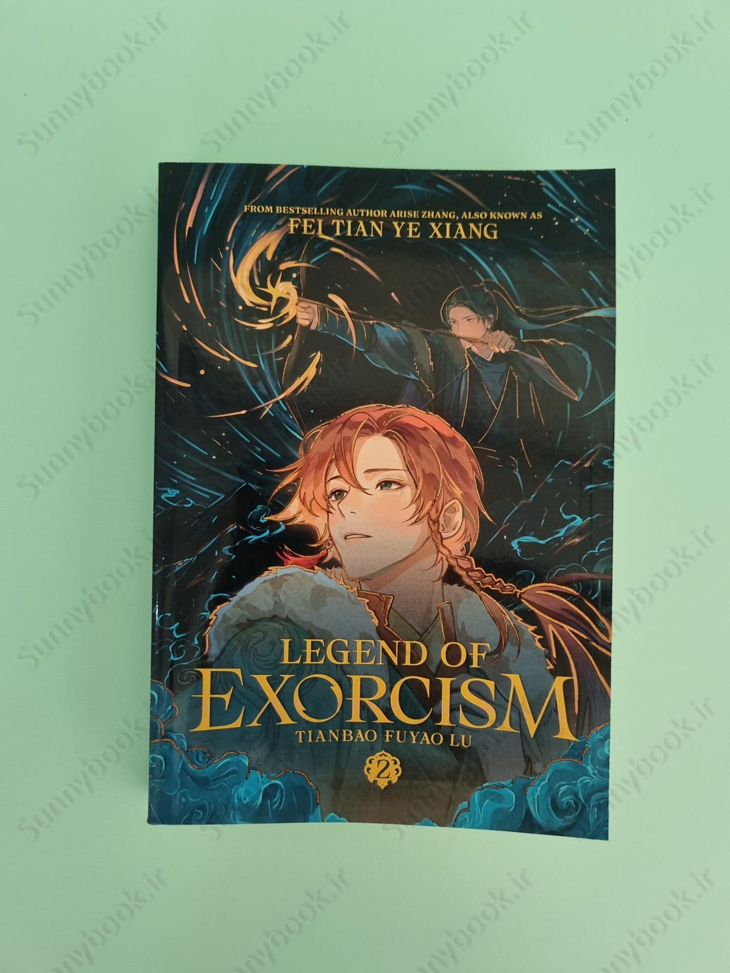 Legend of Exorcism: Tianbao Fuyao Lu (Novel) Vol. 2 main 1 2