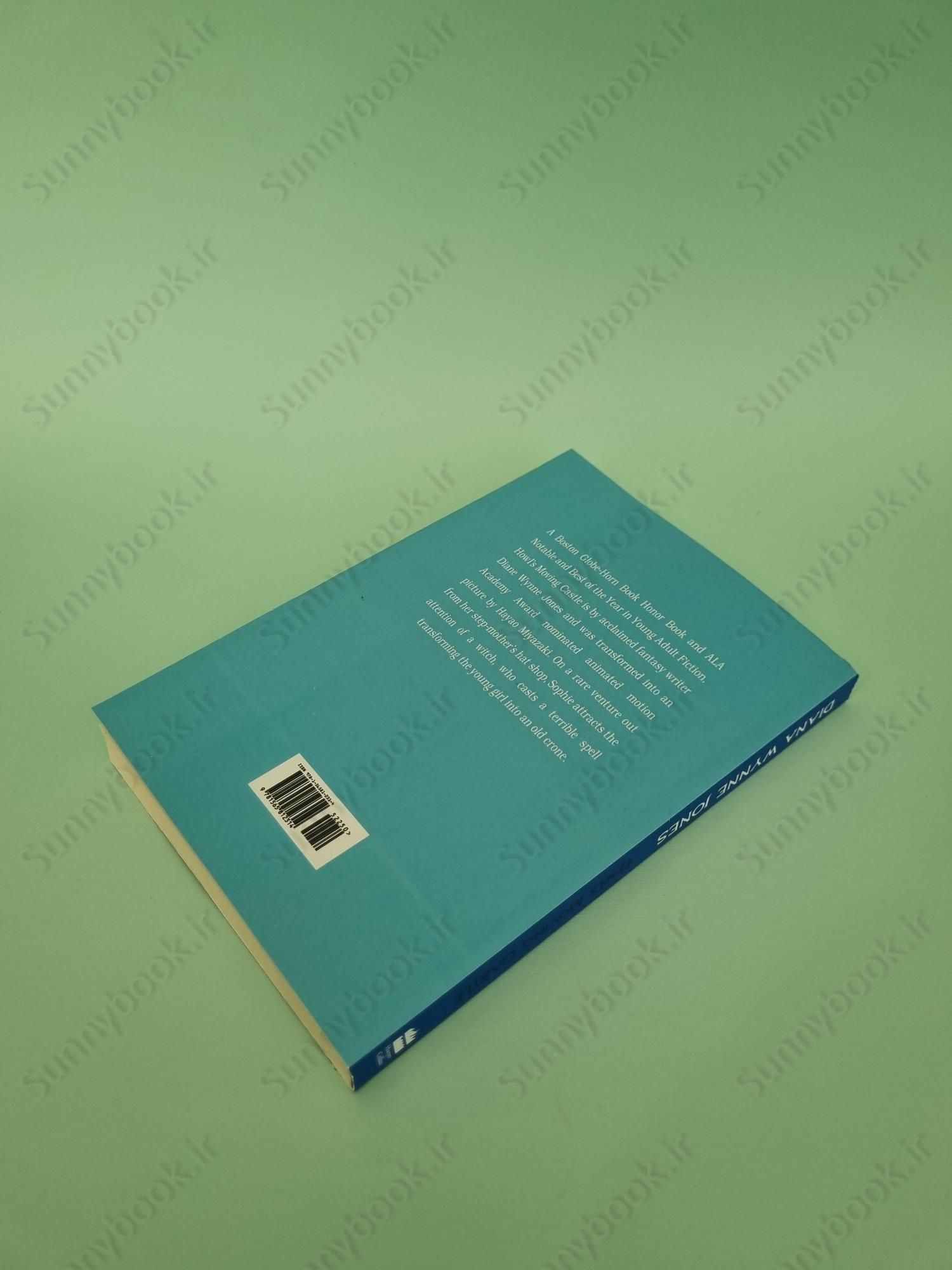 Howl's Moving Castle (Howl’s Moving Castle 1) main 1 6