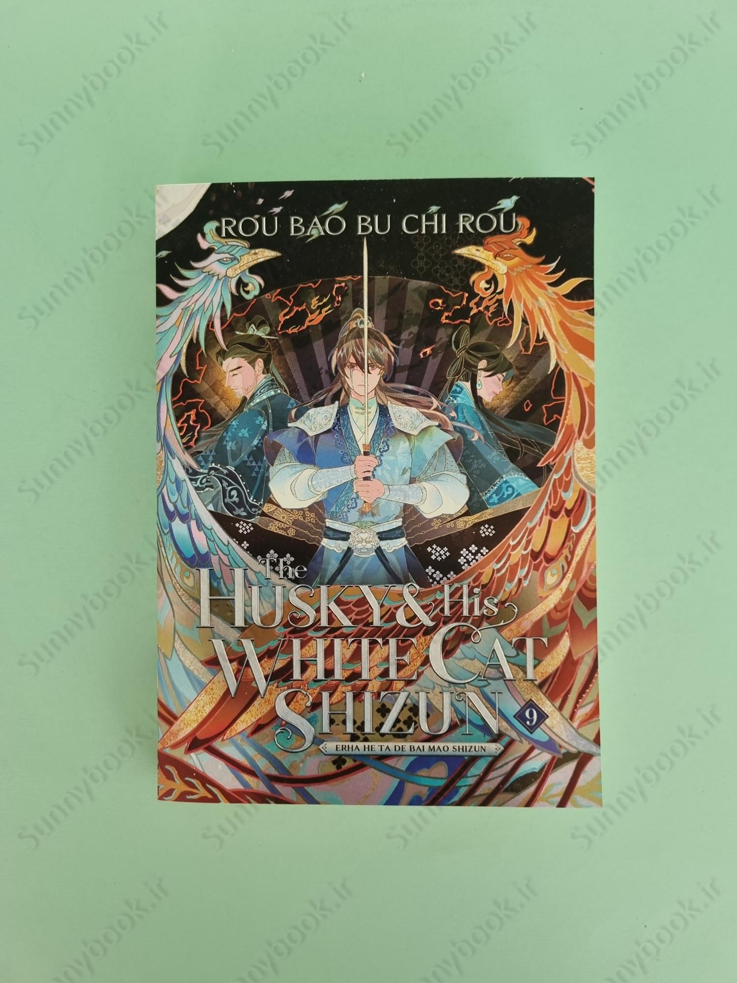 The Husky and His White Cat Shizun Vol. 9 main 1 2