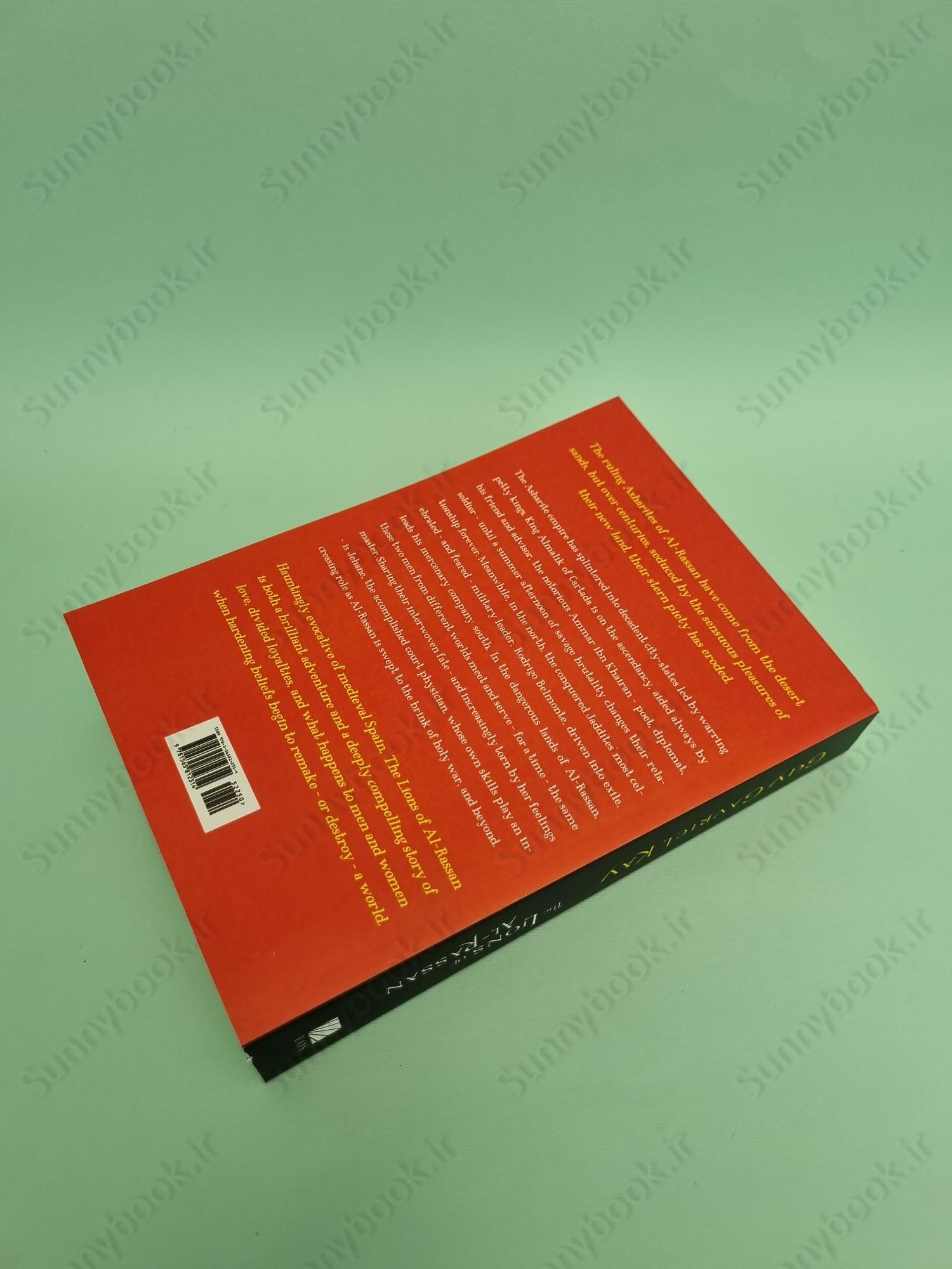 The Lions of Al-Rassan main 1 6