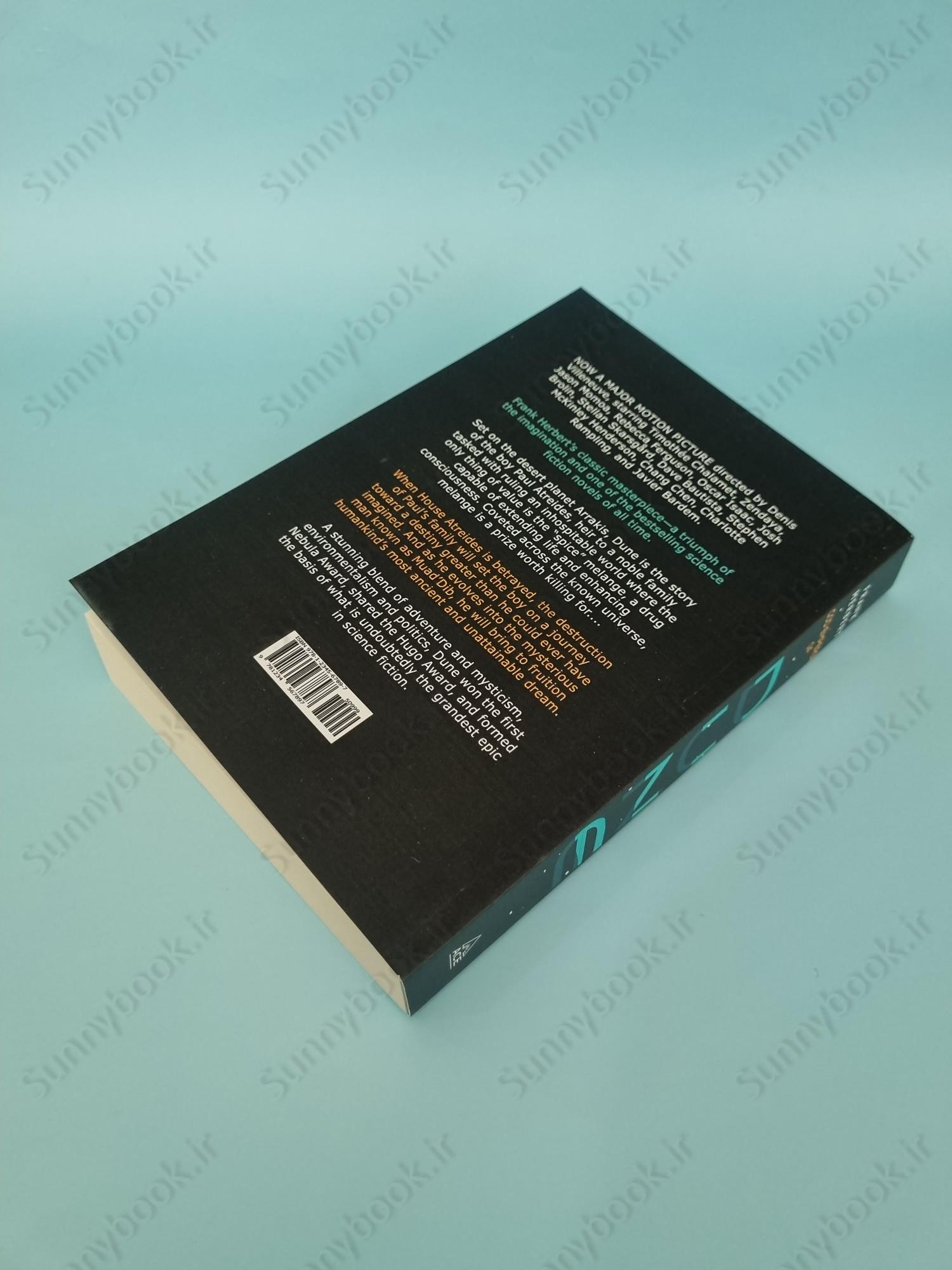 God Emperor of Dune (Dune 4) main 1 4