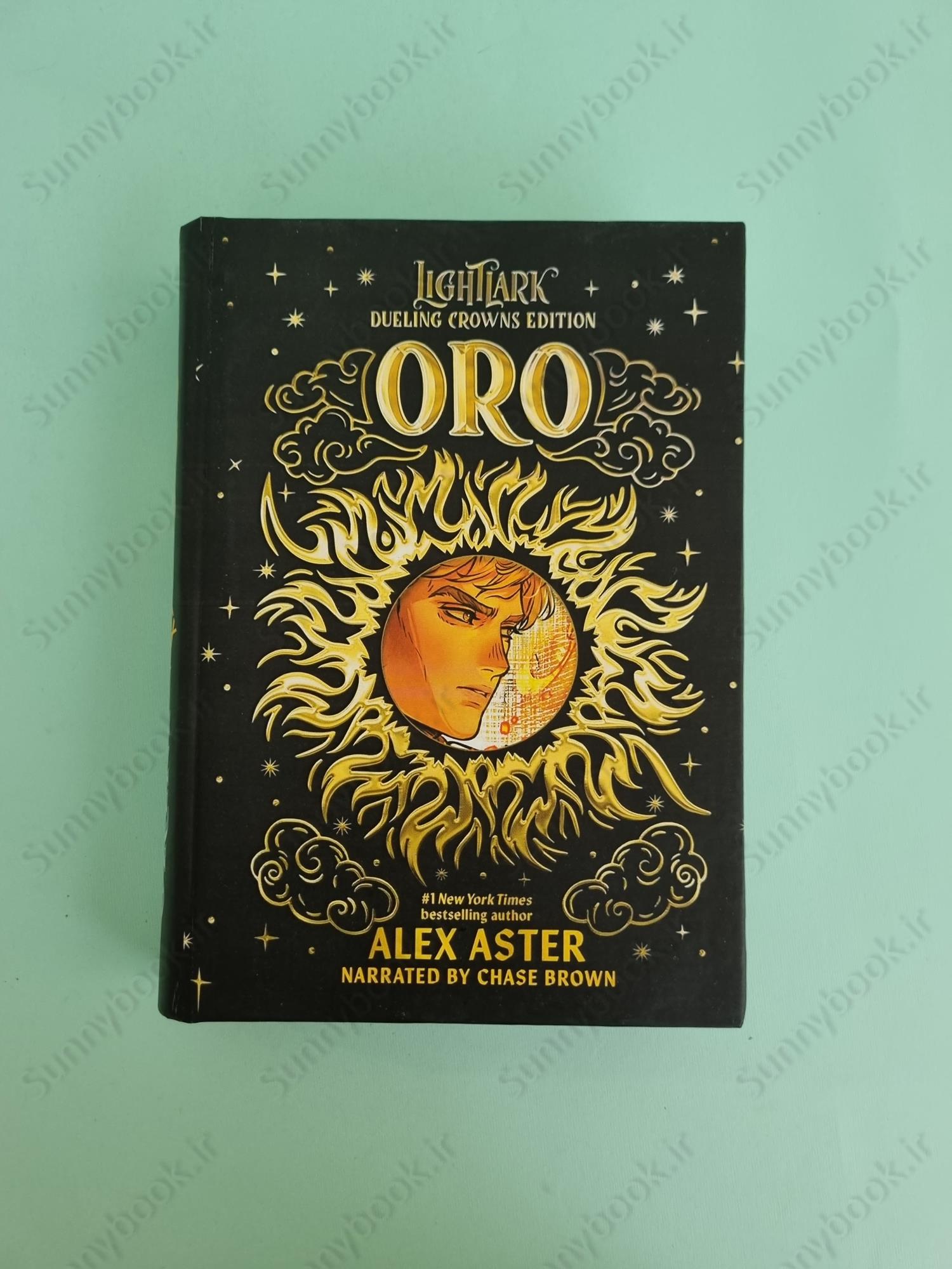 Grim and Oro (The Lightlark Saga) main 1 6