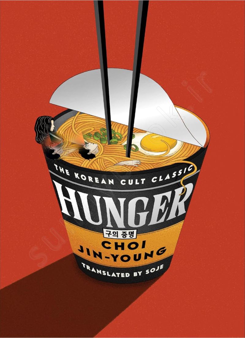 Hunger Model.Title