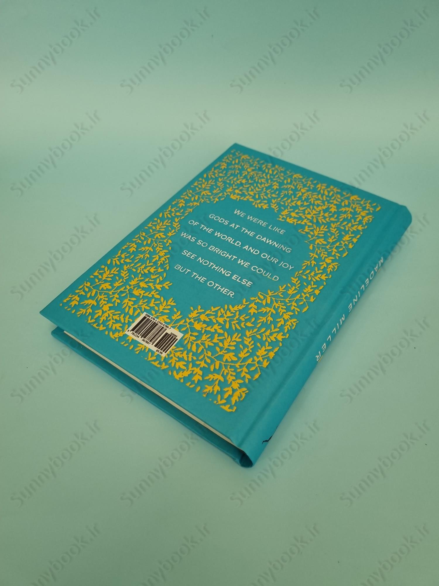 The Song of Achilles main 1 4