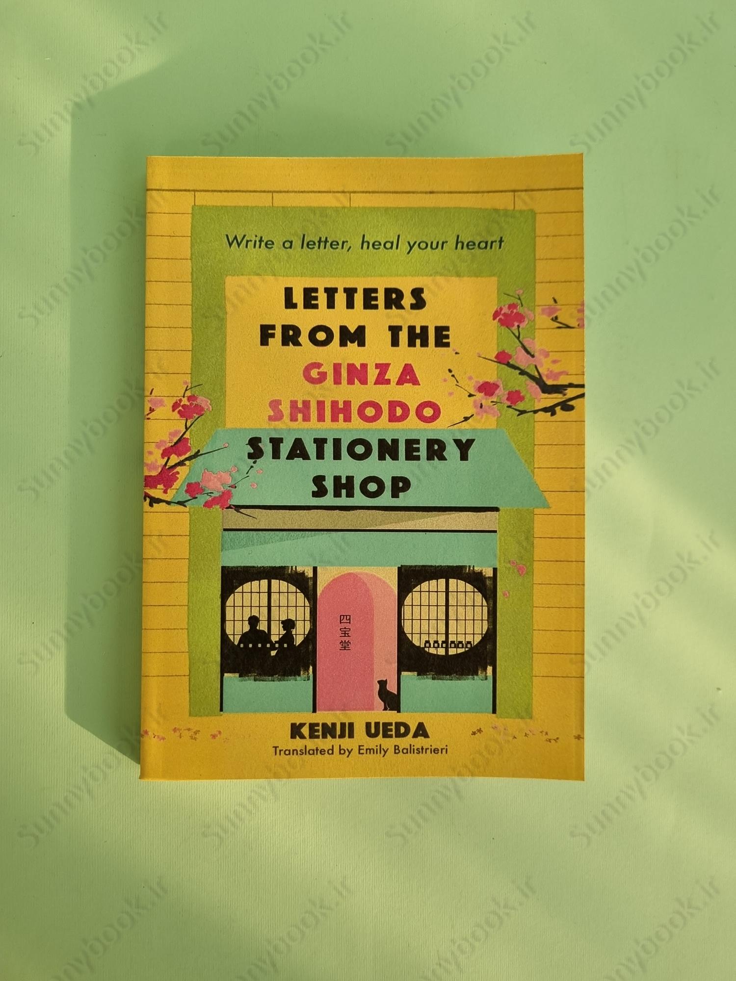 Letters from the Ginza Shihodo Stationery Shop main 1 2