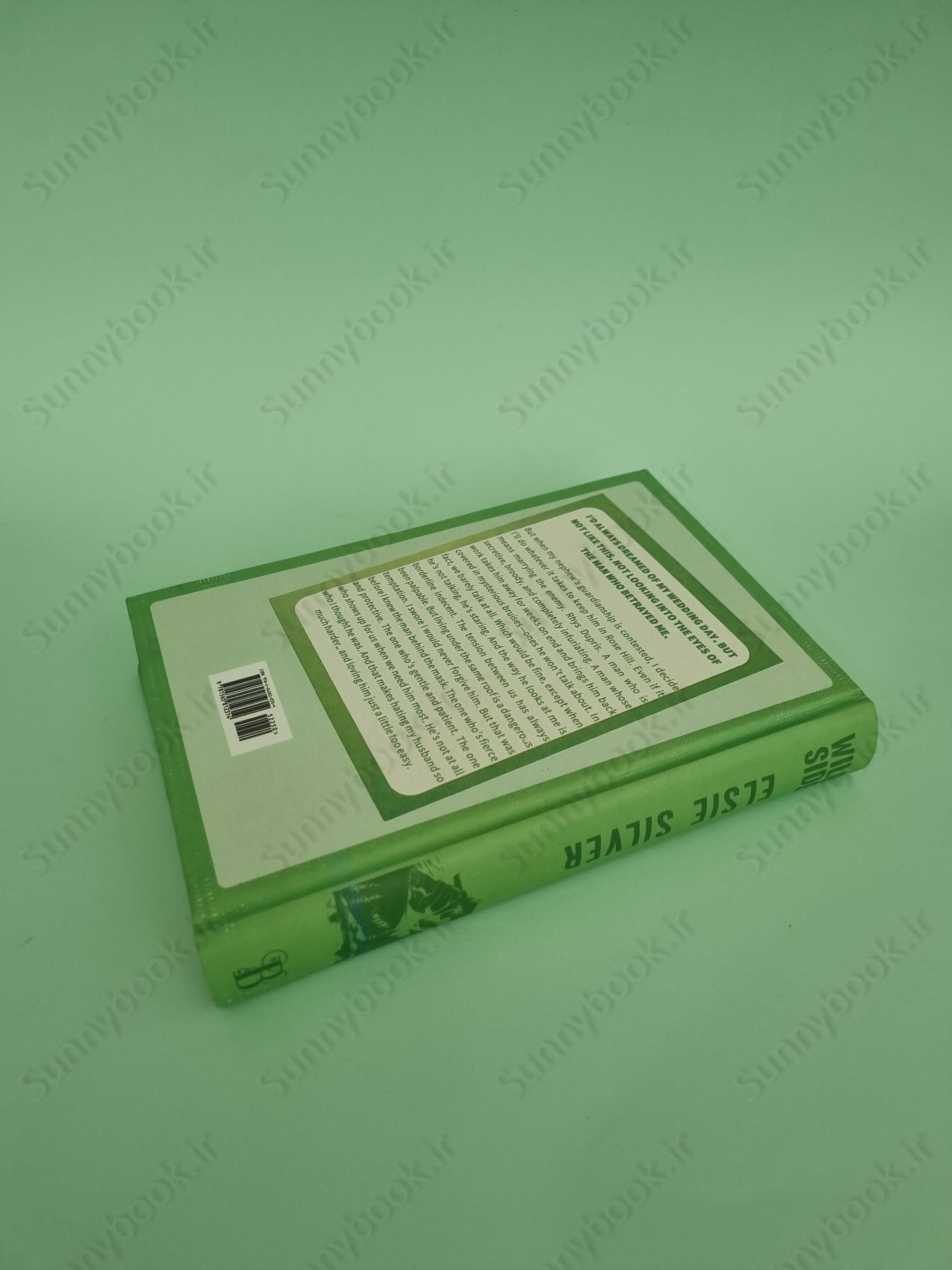 Wild Side (Rose Hill 3) main 1 6