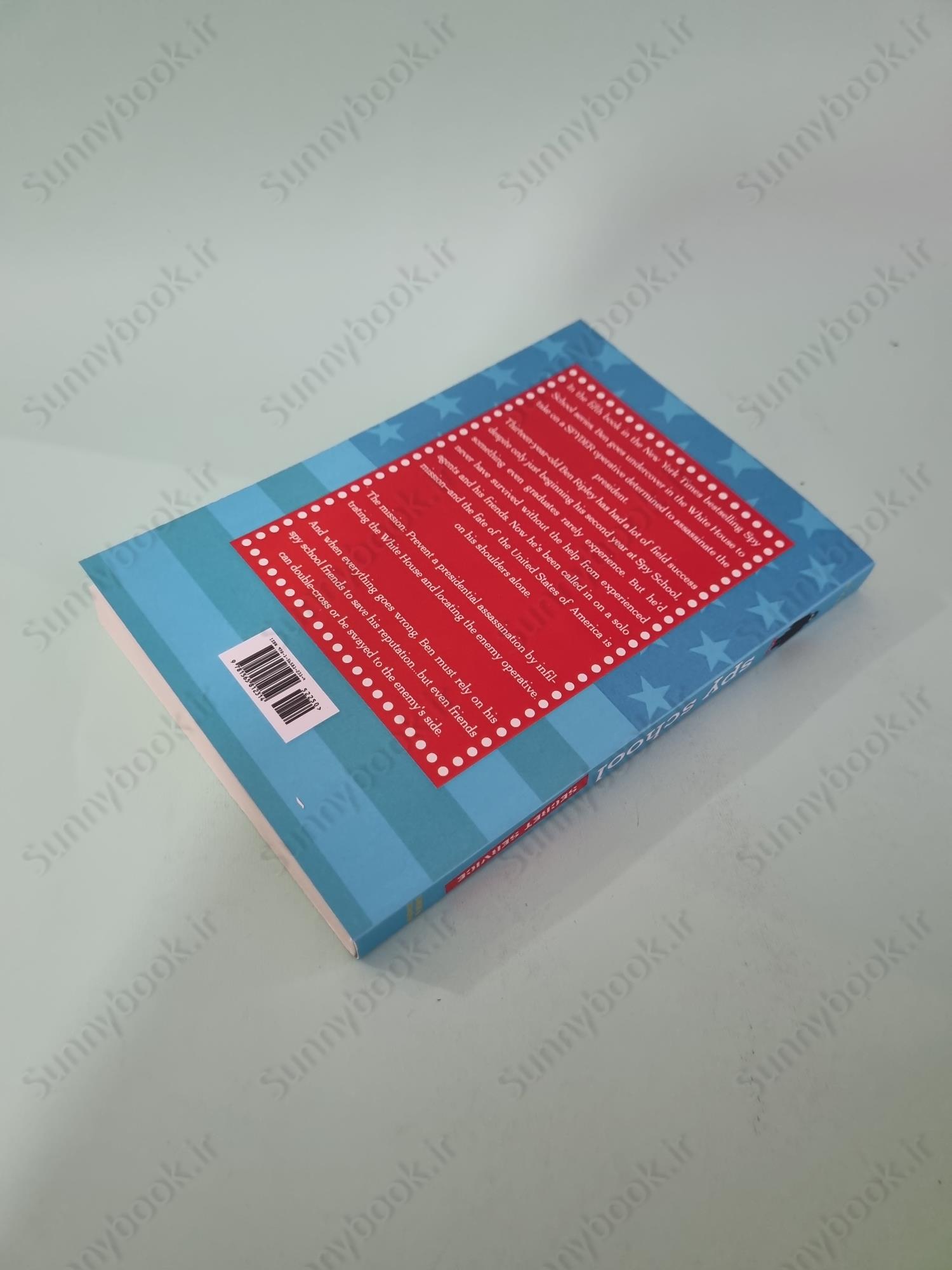 Spy School Secret Service (Spy School 5) main 1 4