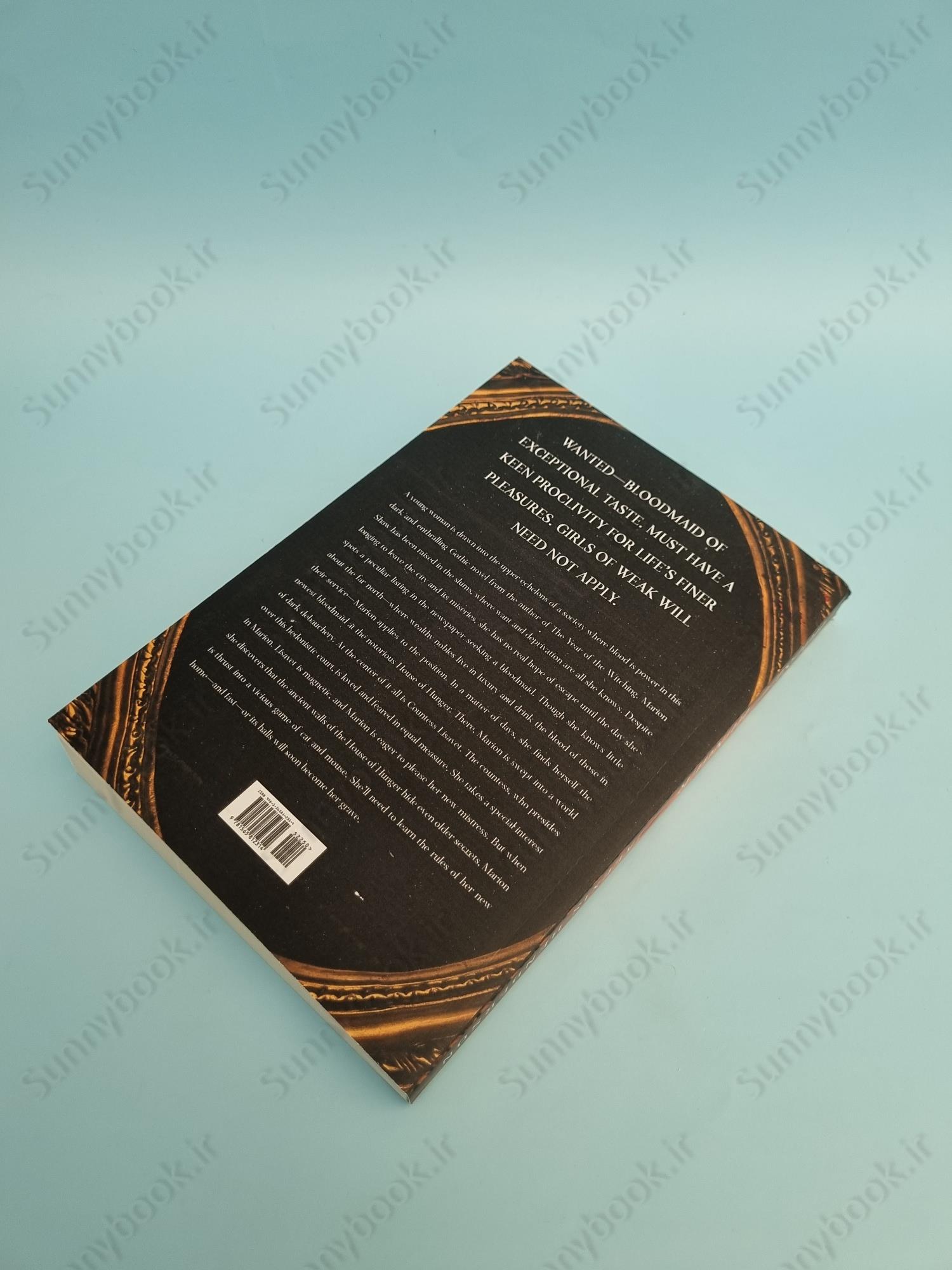 House of Hunger main 1 5