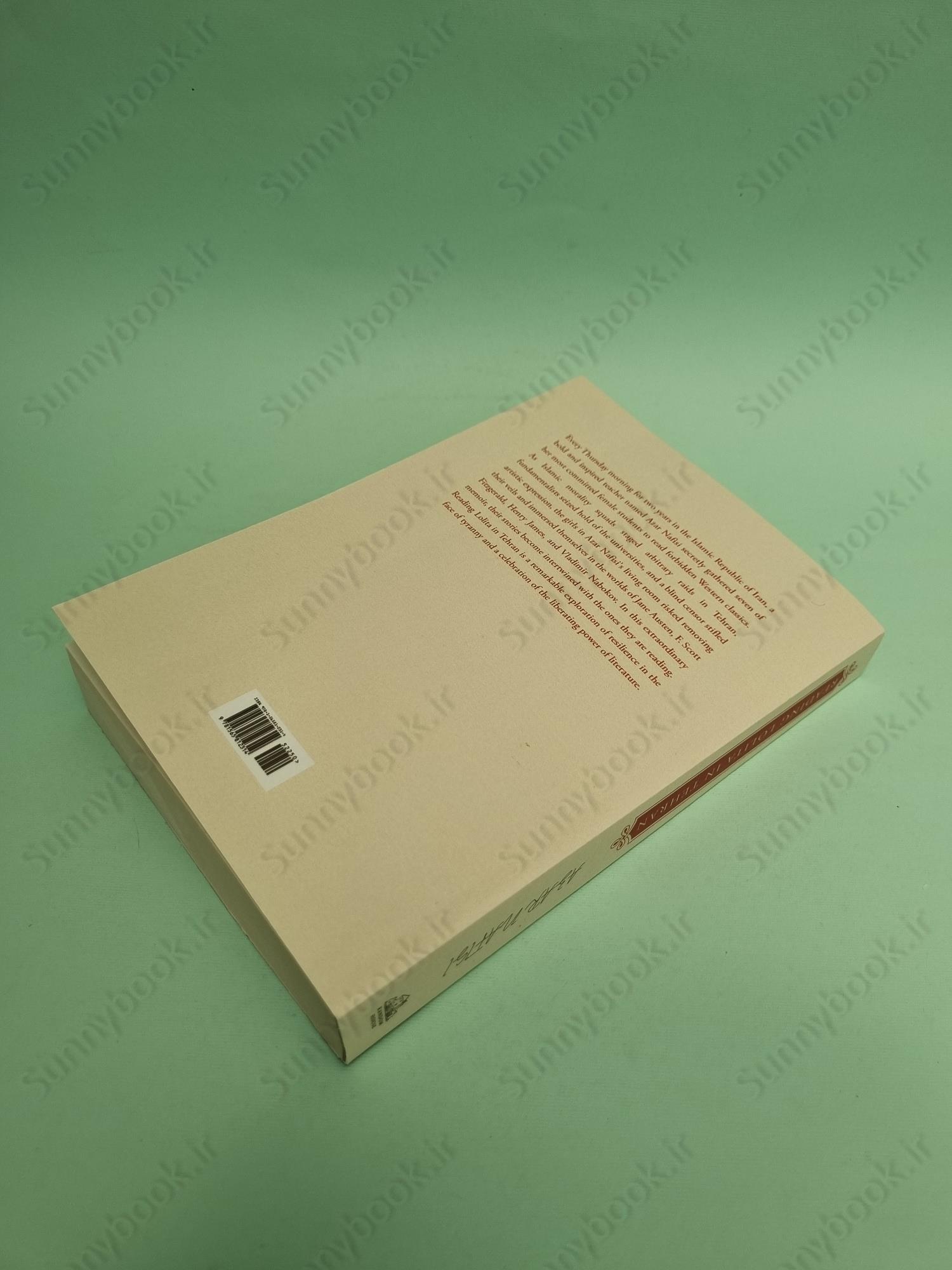 Reading Lolita in Tehran main 1 4