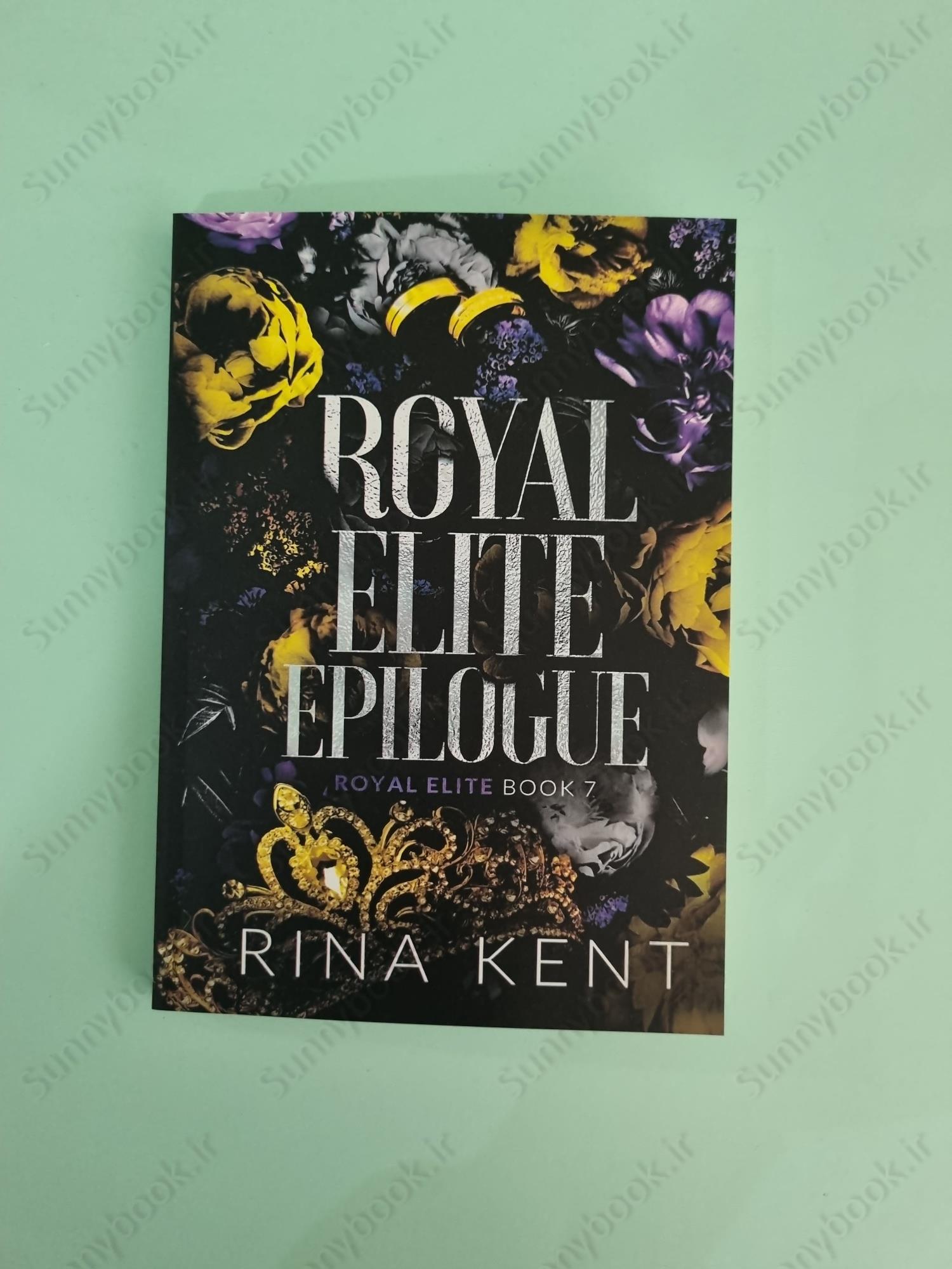 Royal Elite Epilogue (Royal Elite Book 7) main 1 2