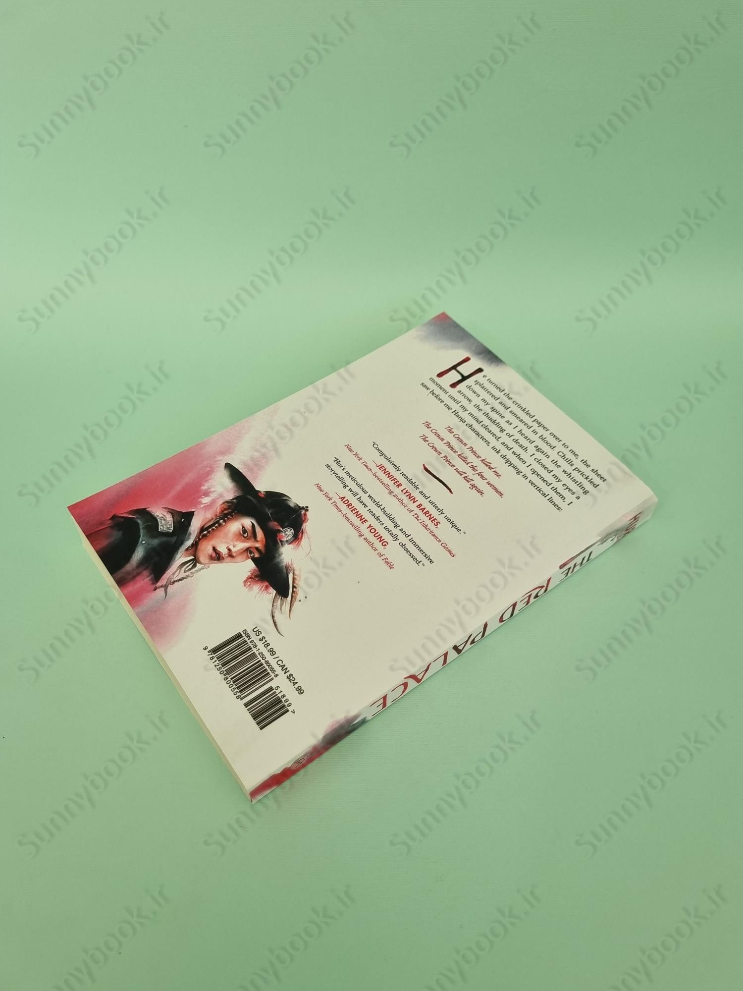 The Red Palace main 1 5