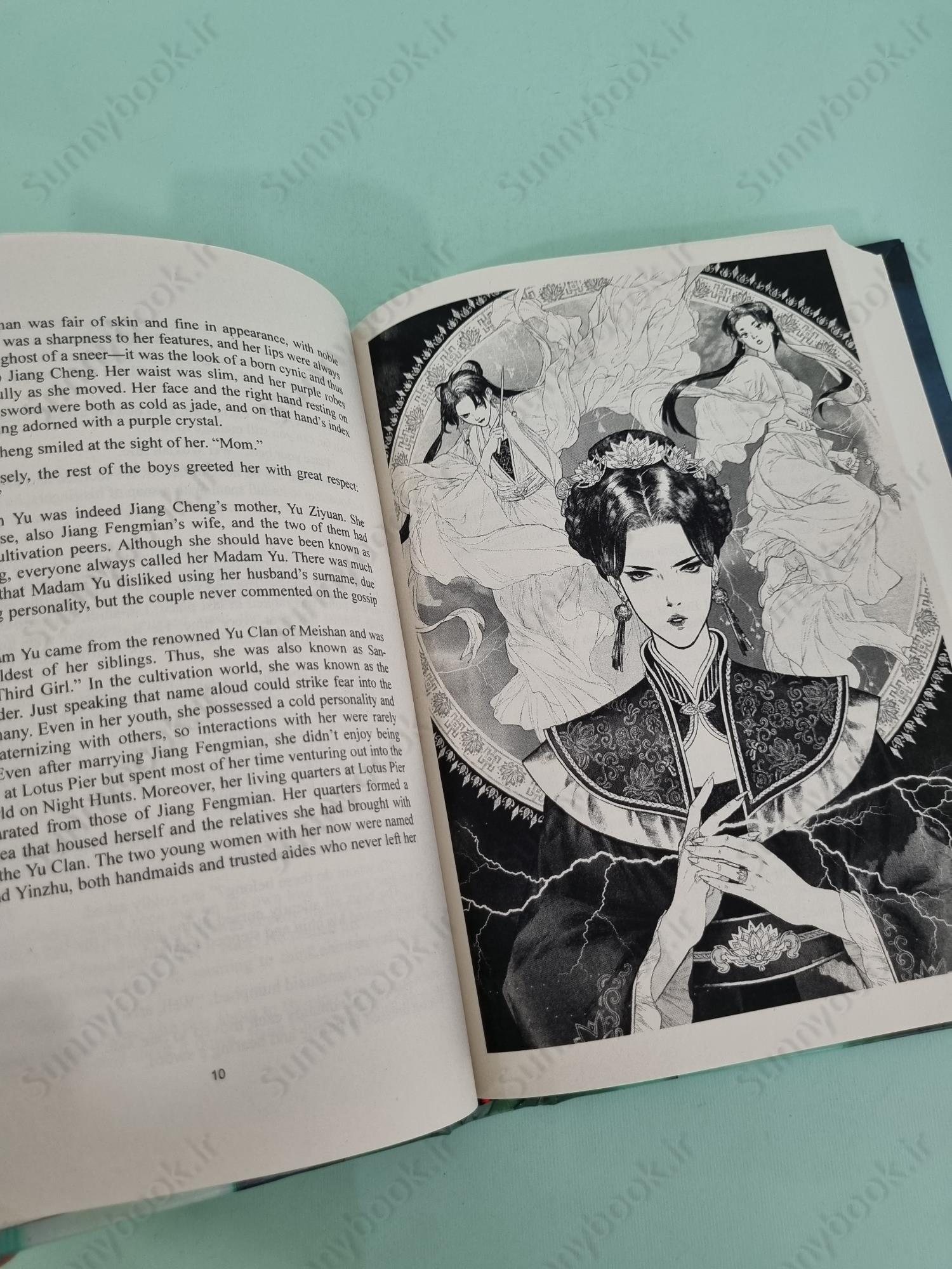 Grandmaster of Demonic Cultivation: Mo Dao Zu Shi (Novel) Vol. 3 main 1 8