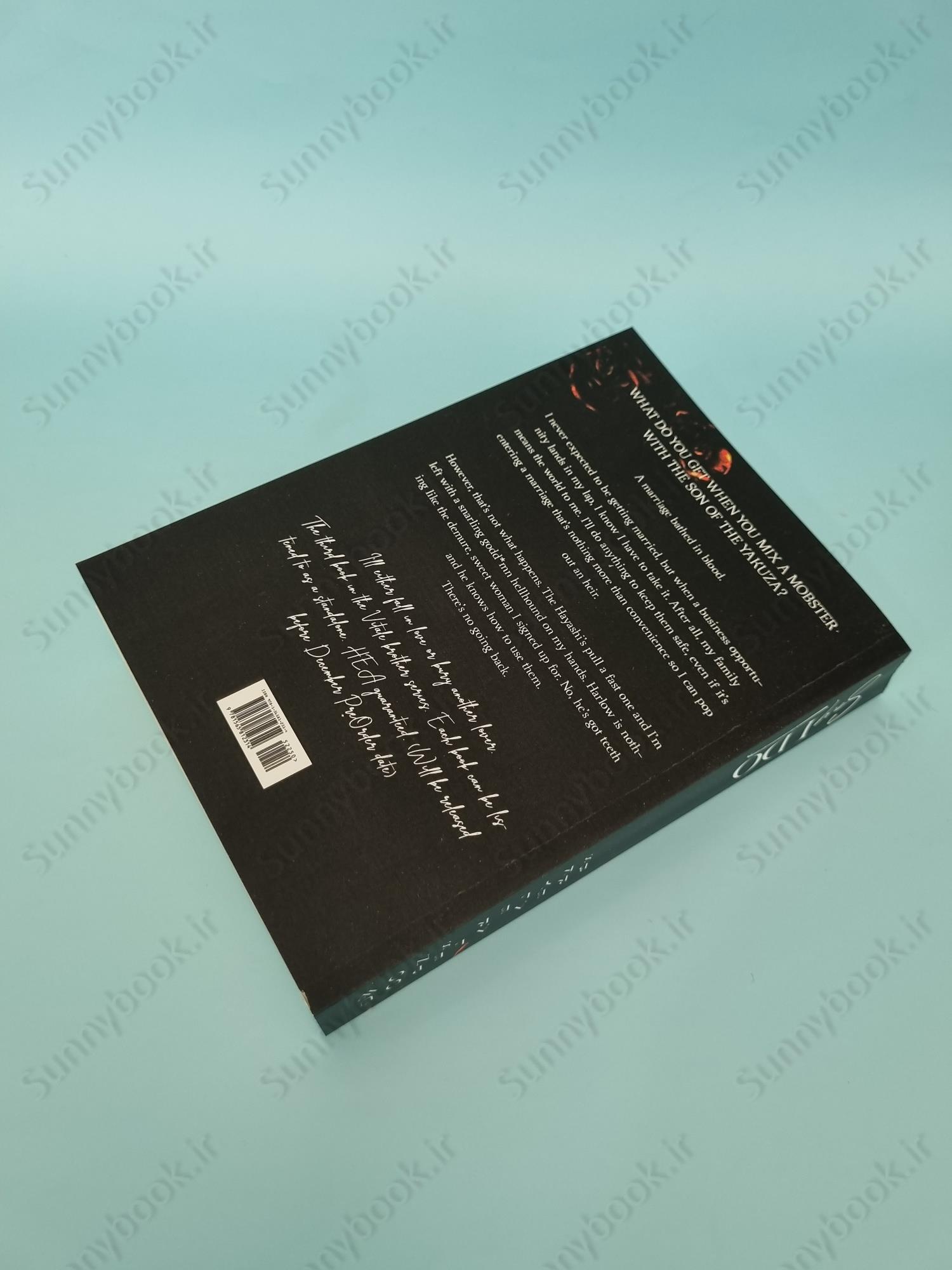 Say I Do (Vitale Brothers Book 3) main 1 4