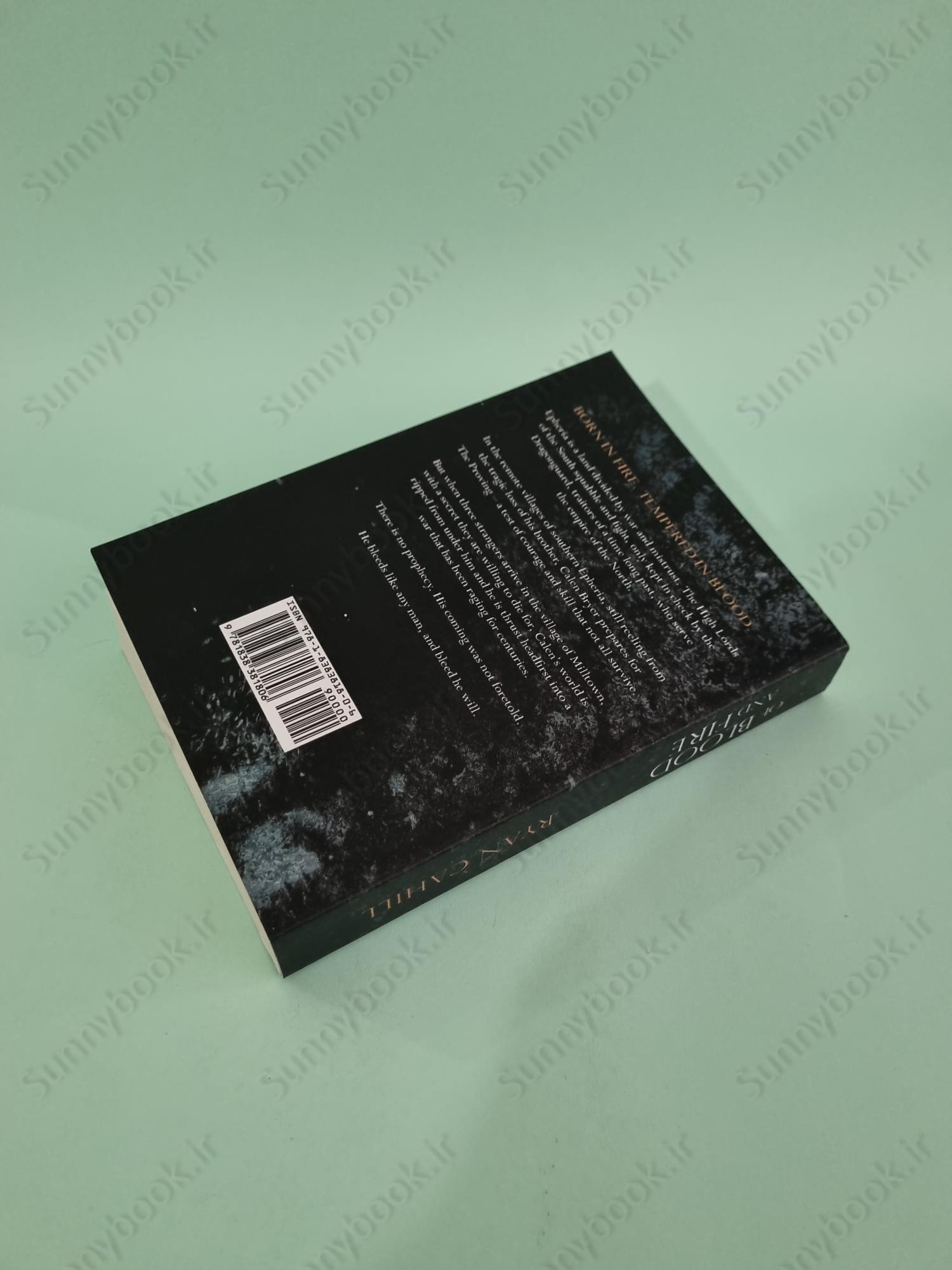 Of Blood and Fire (The Bound and the Broken 1) main 1 5