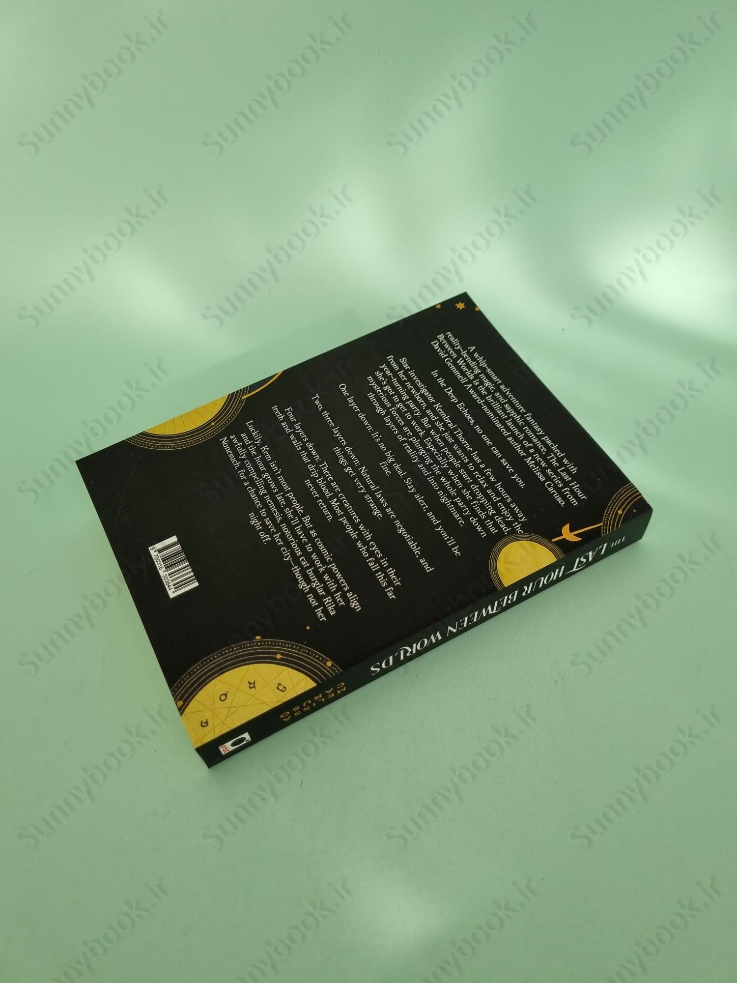 The Last Hour Between Worlds (The Echo Archives 1) main 1 5