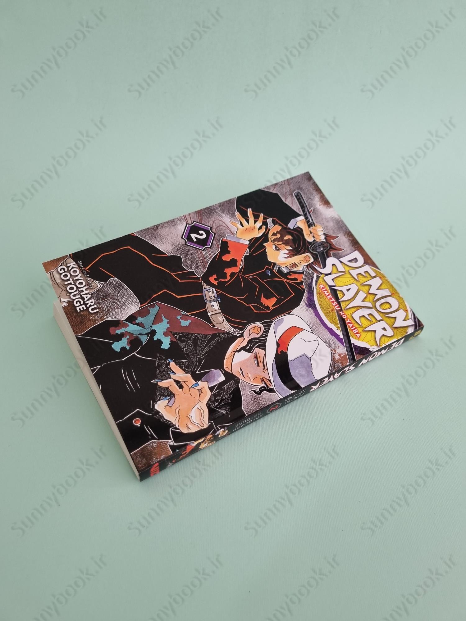 Demon Slayer: Kimetsu no Yaiba, Vol. 2 main 1 3