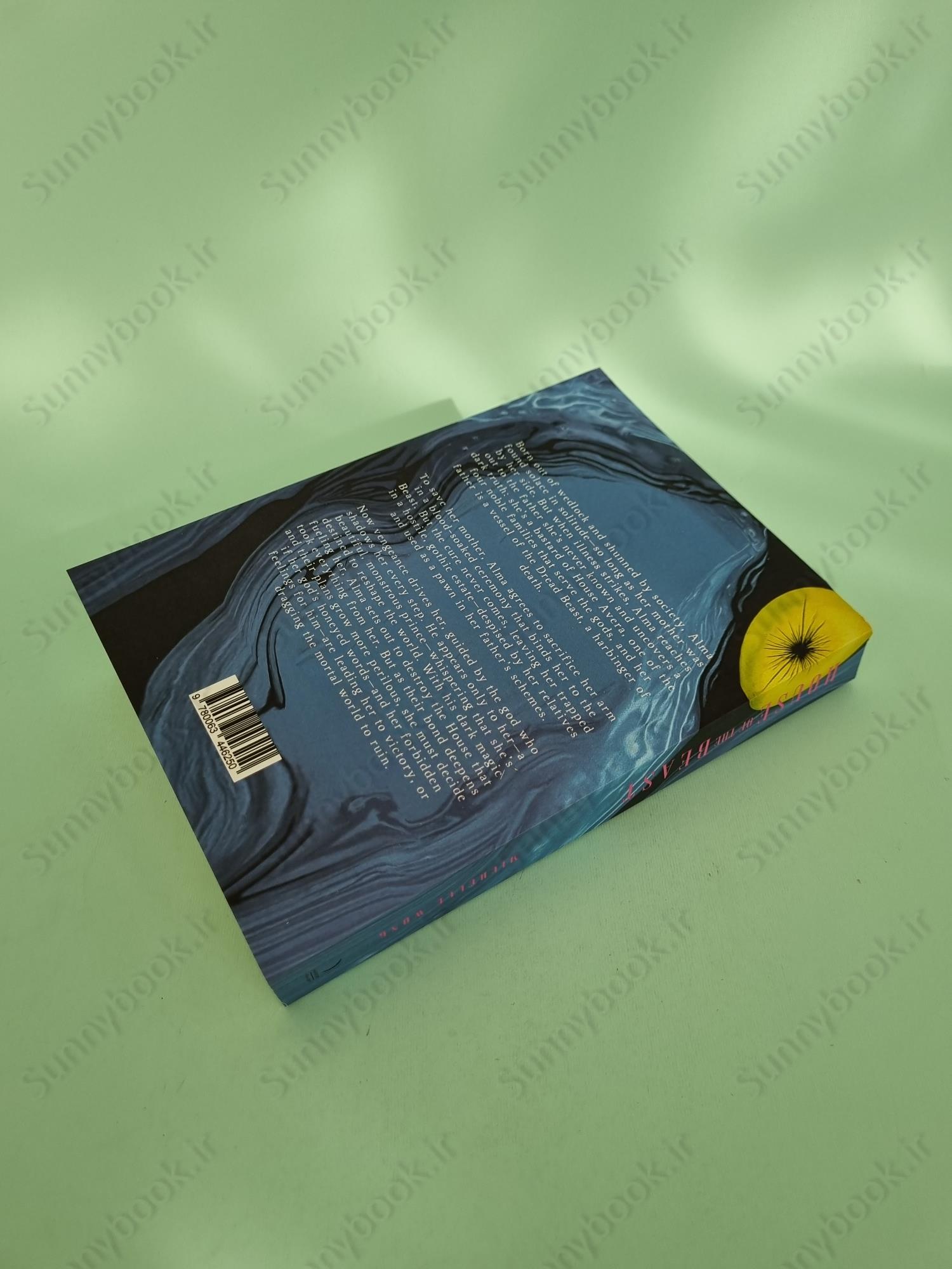 House of the Beast main 1 5