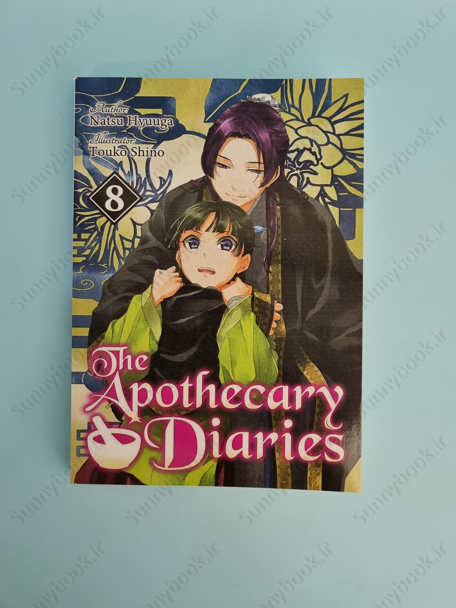 The Apothecary Diaries: Volume 8 (Light Novel) main 1 2