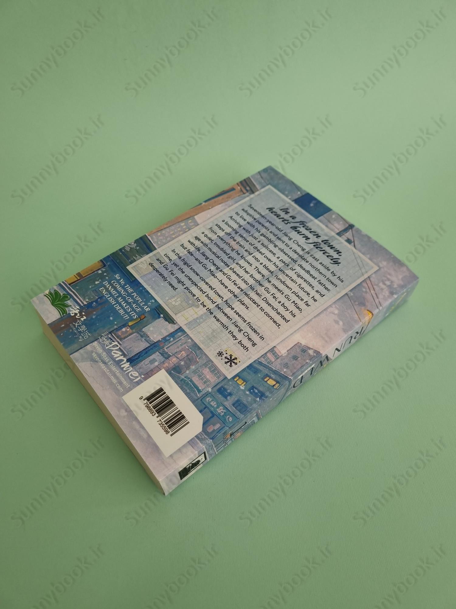 Run Wild: Sa Ye (Novel) Vol. 1 main 1 5