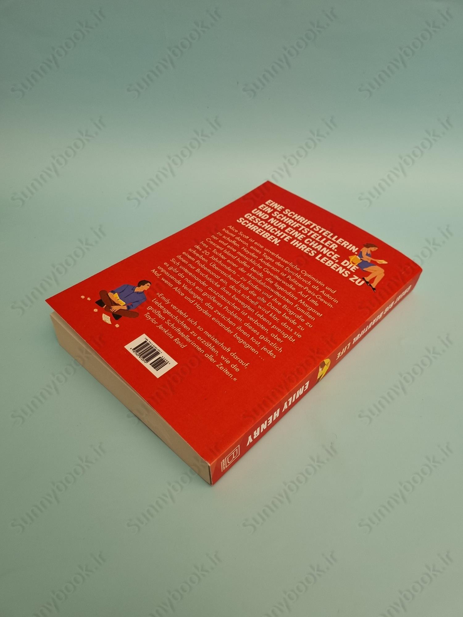 Great Big Beautiful Life main 1 4