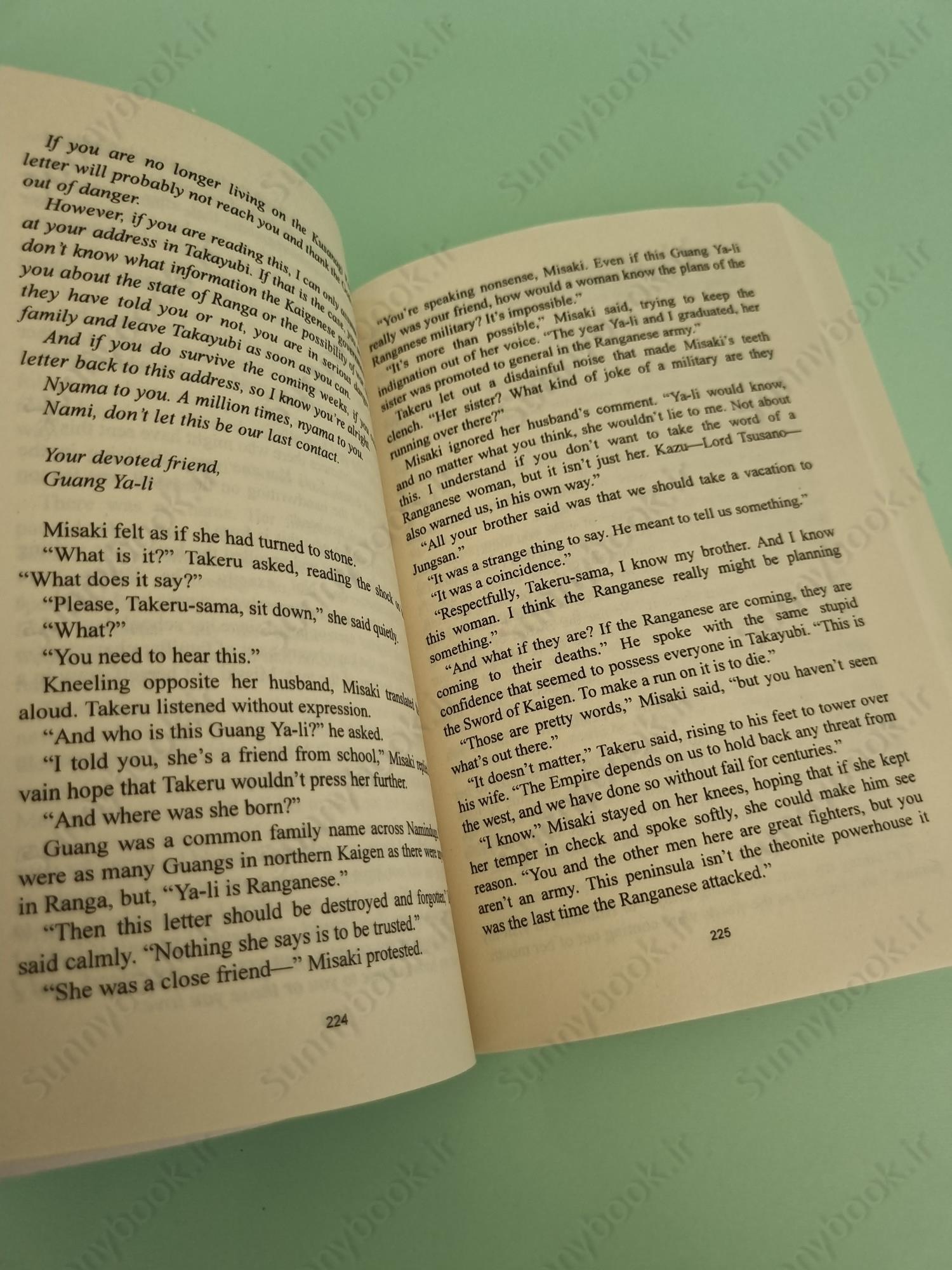 The Sword of Kaigen main 1 6