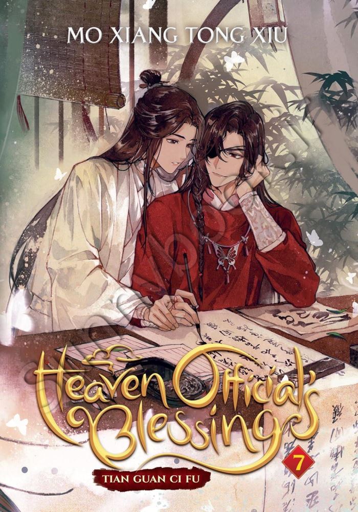 Heaven Official's Blessing: Tian Guan Ci Fu (Novel) Vol. 7 Model.Title