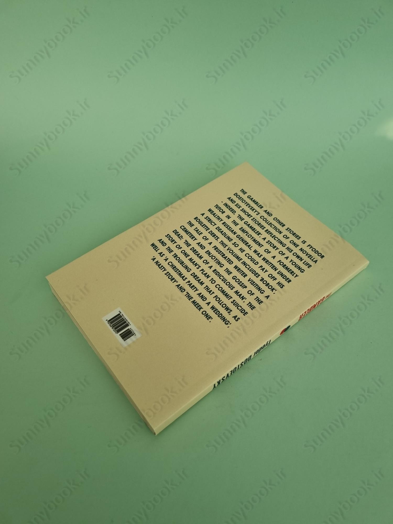 The Gambler main 1 5