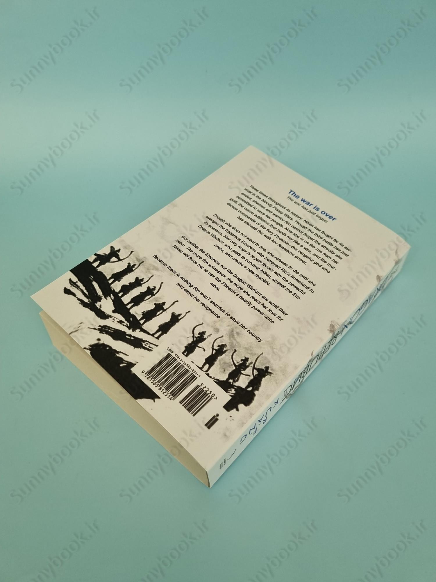 The Dragon Republic main 1 4