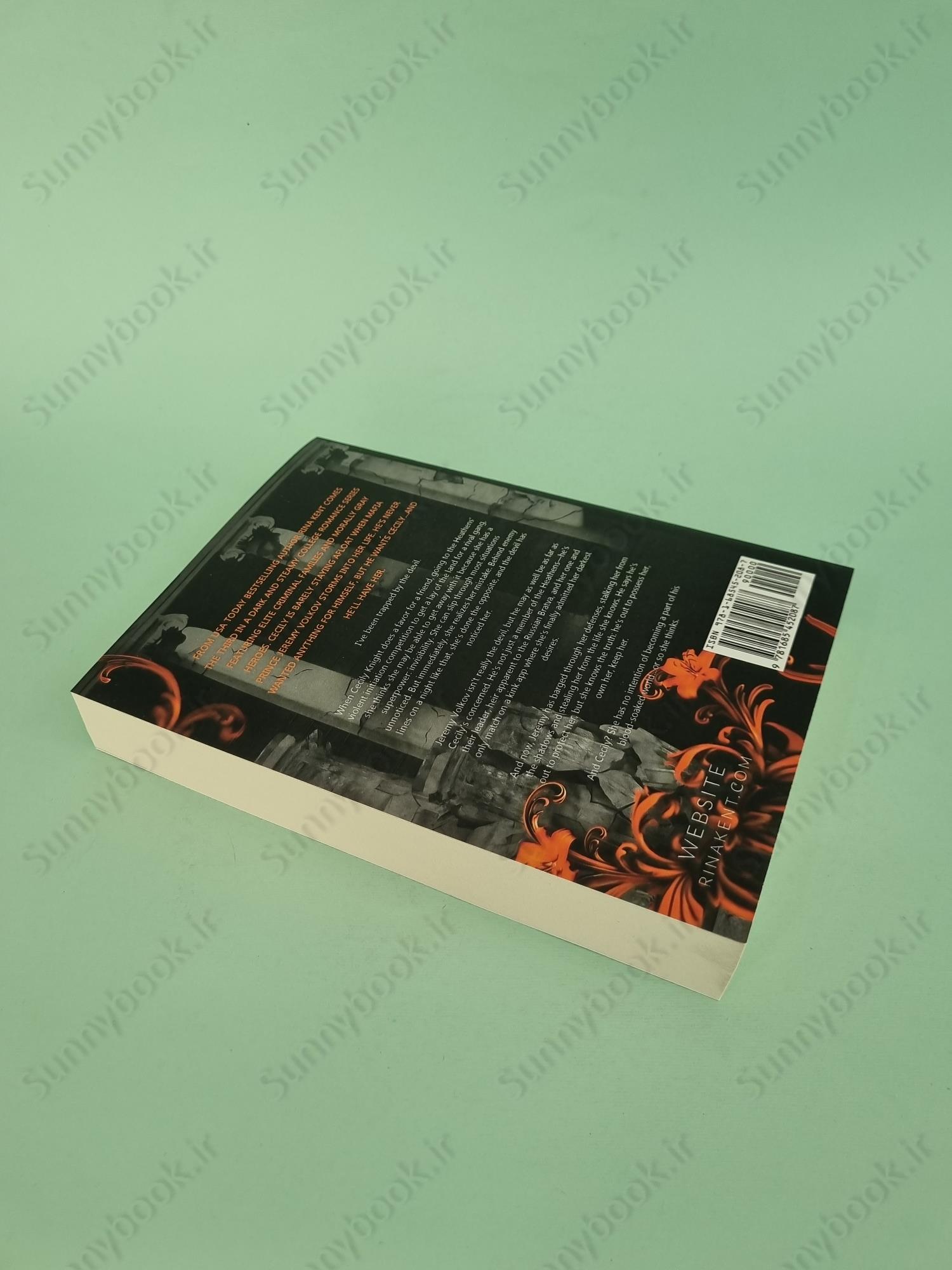 God of Wrath (Legacy of Gods 3) main 1 6