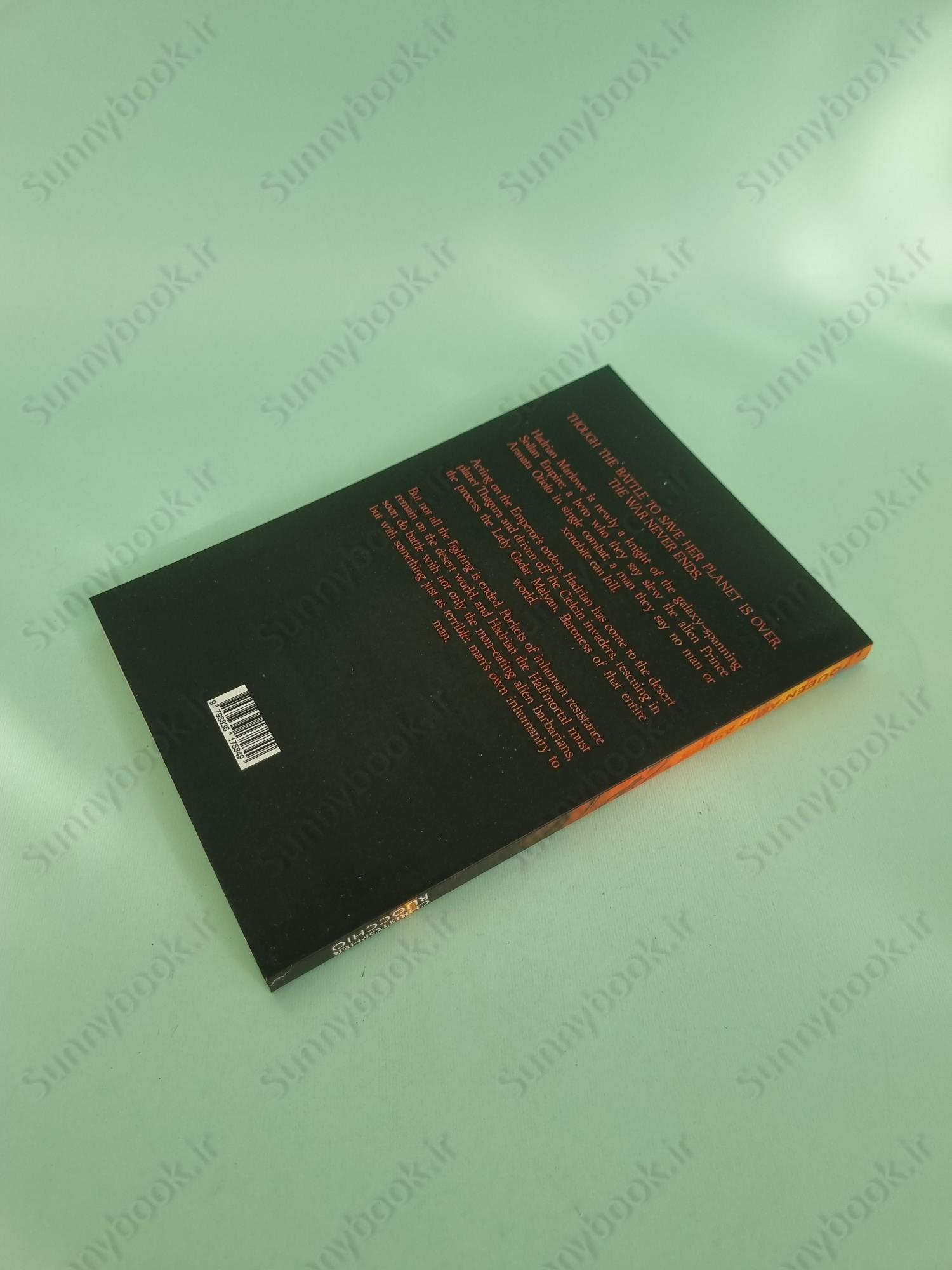 Queen Amid Ashes (The Sun Eater 2.6) main 1 5